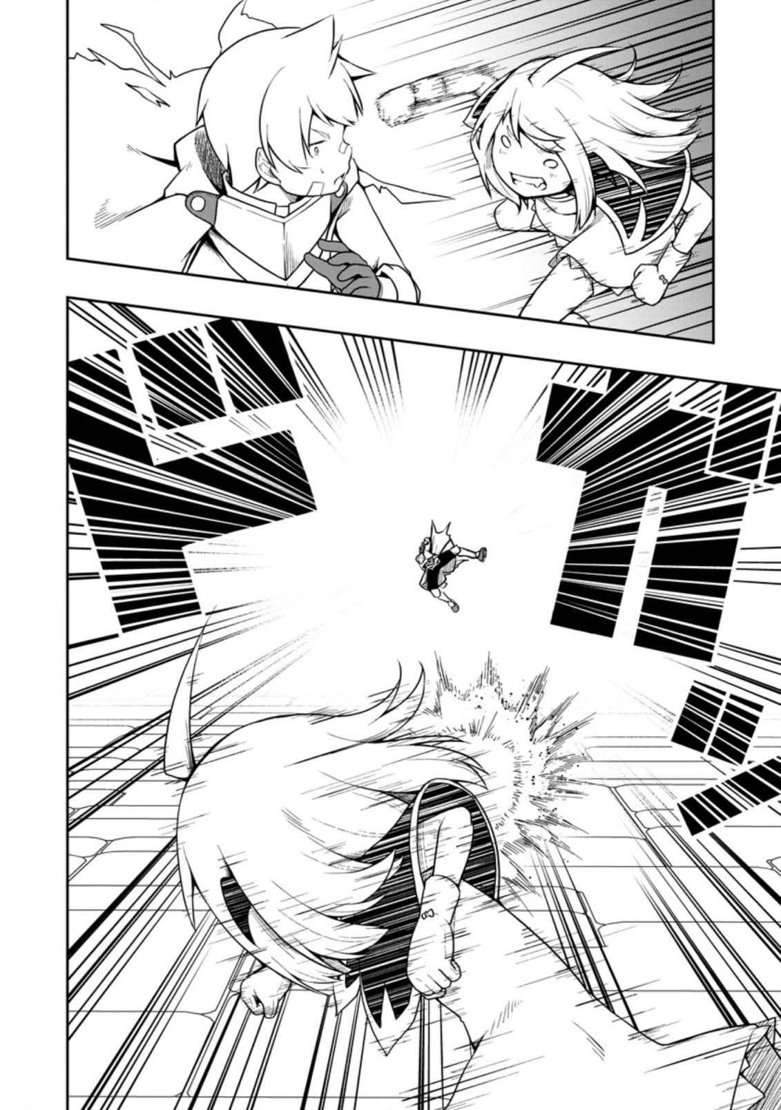 An Out of the Ordinary Magic Swordsman Brought up by a Nonstandard Hero Chapter 17 - Page 17