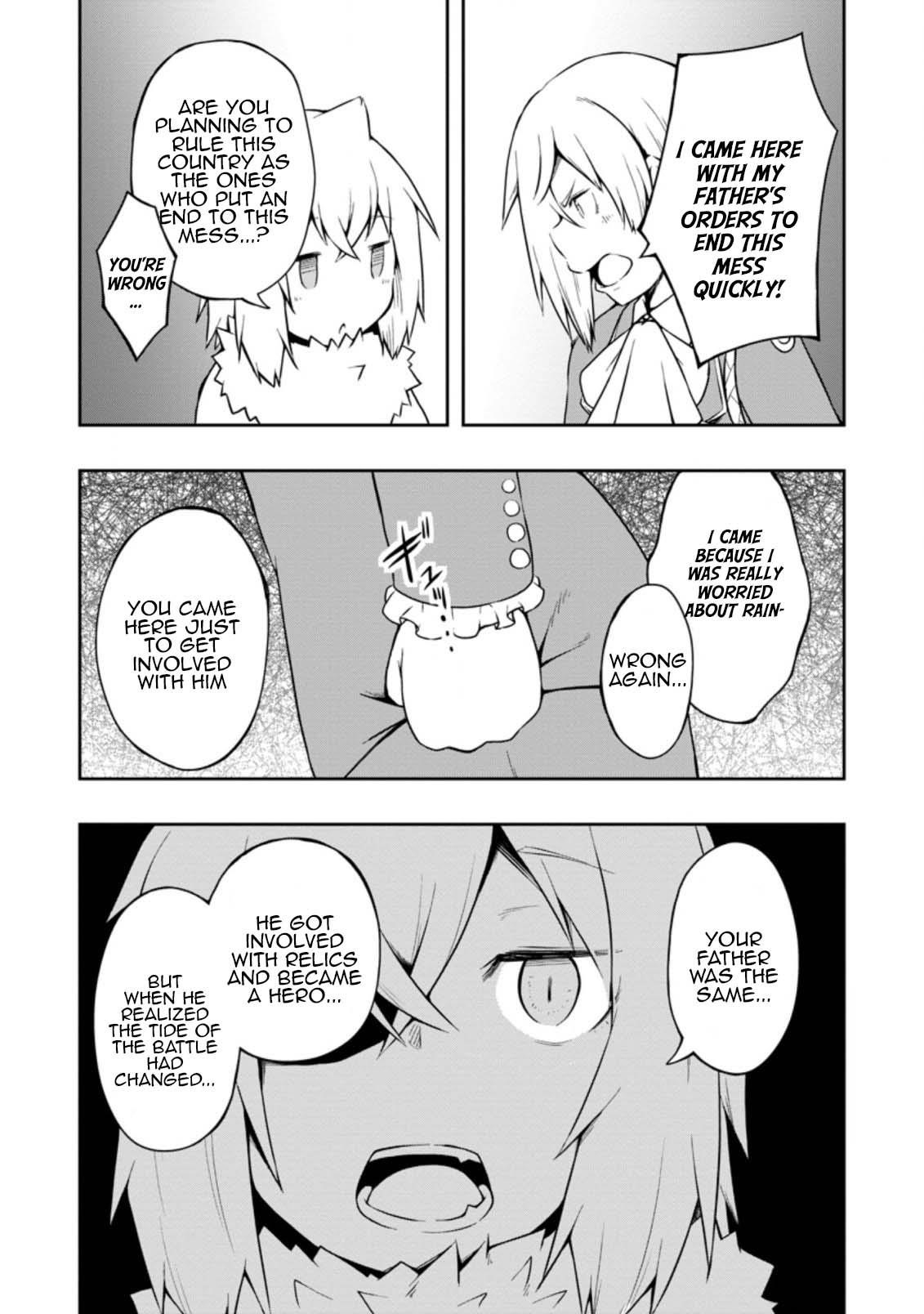 An Out of the Ordinary Magic Swordsman Brought up by a Nonstandard Hero Chapter 18 - Page 17