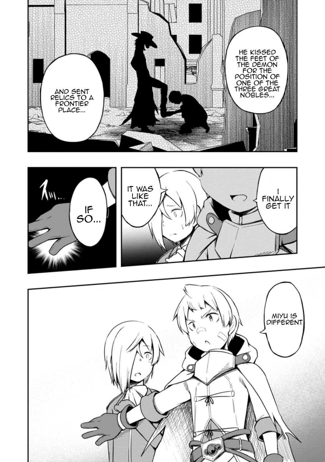 An Out of the Ordinary Magic Swordsman Brought up by a Nonstandard Hero Chapter 18 - Page 18