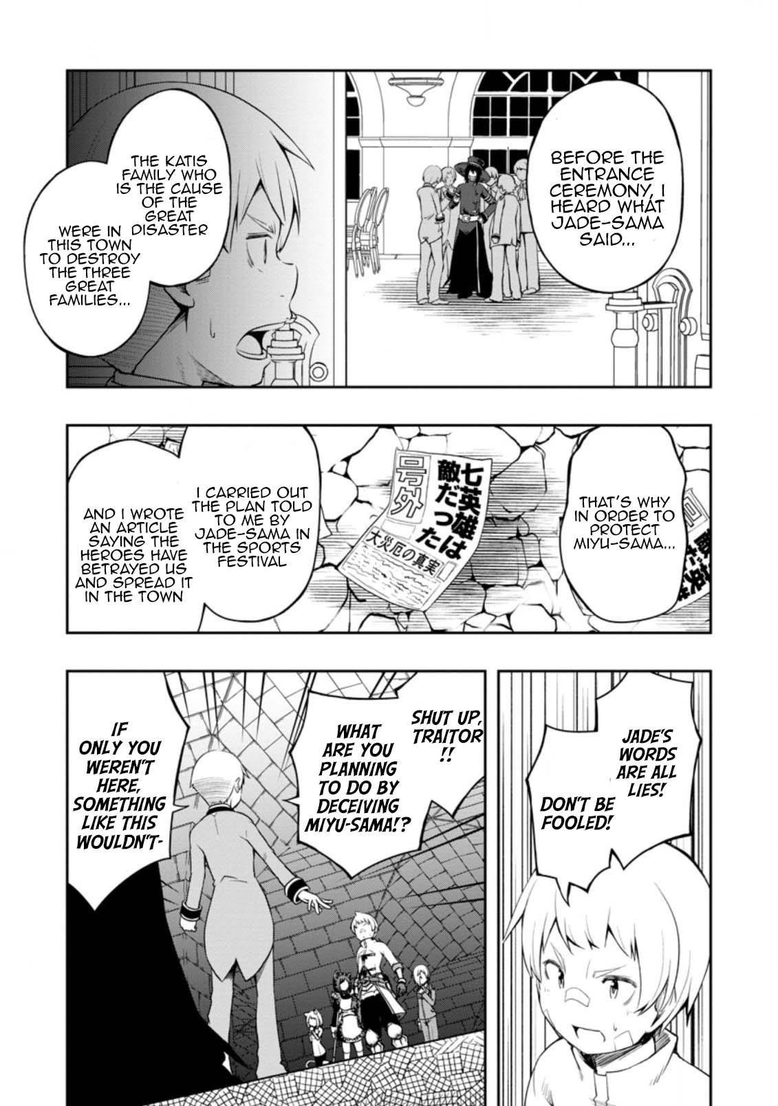 An Out of the Ordinary Magic Swordsman Brought up by a Nonstandard Hero Chapter 19 - Page 10