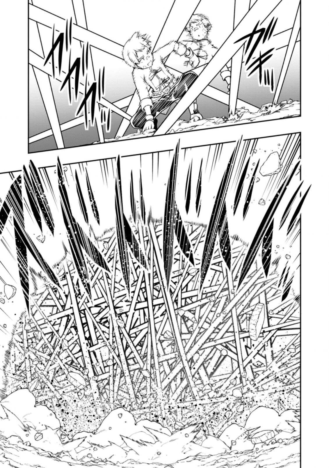 An Out of the Ordinary Magic Swordsman Brought up by a Nonstandard Hero Chapter 21 - Page 7