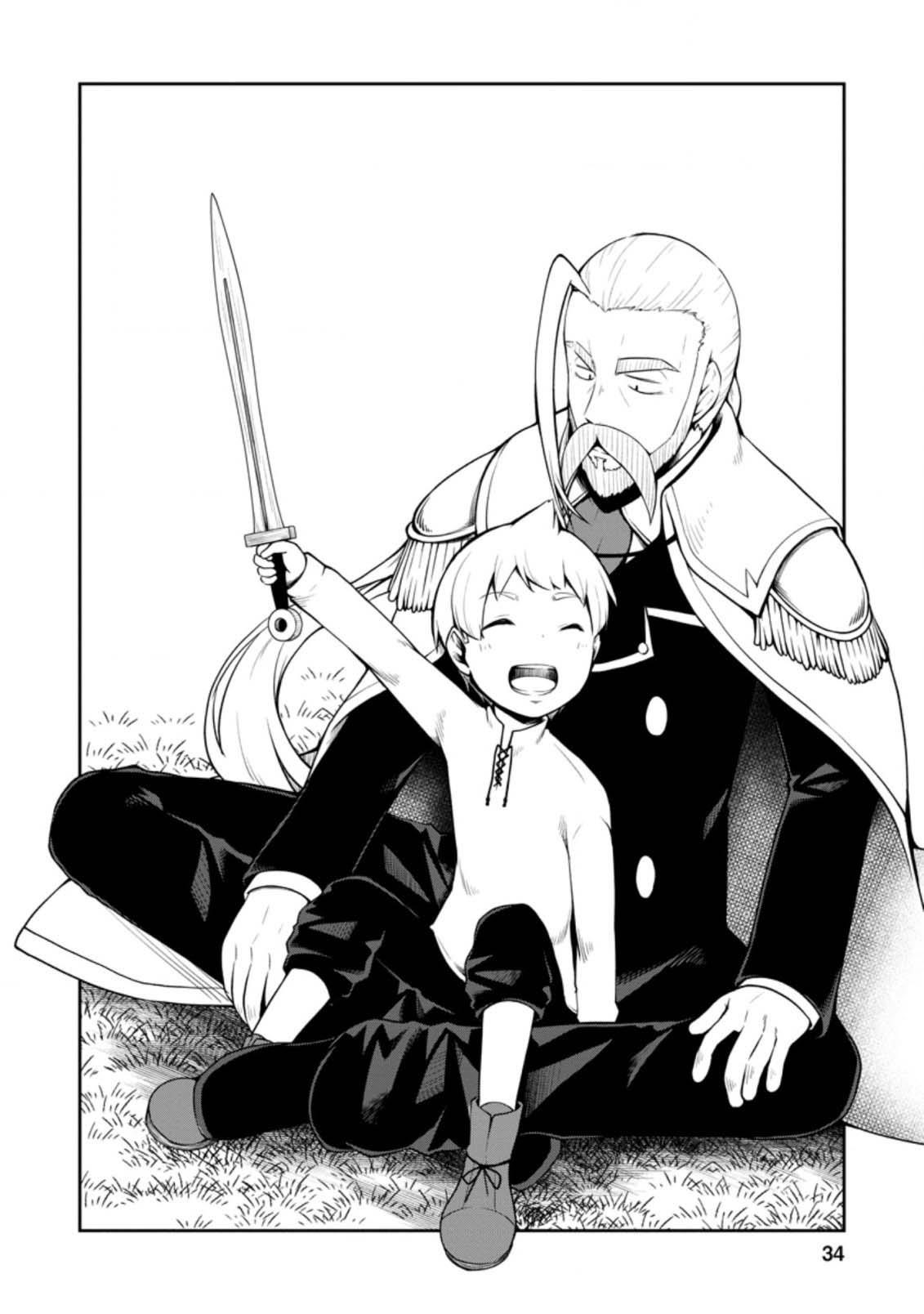 An Out of the Ordinary Magic Swordsman Brought up by a Nonstandard Hero Chapter 22 - Page 1