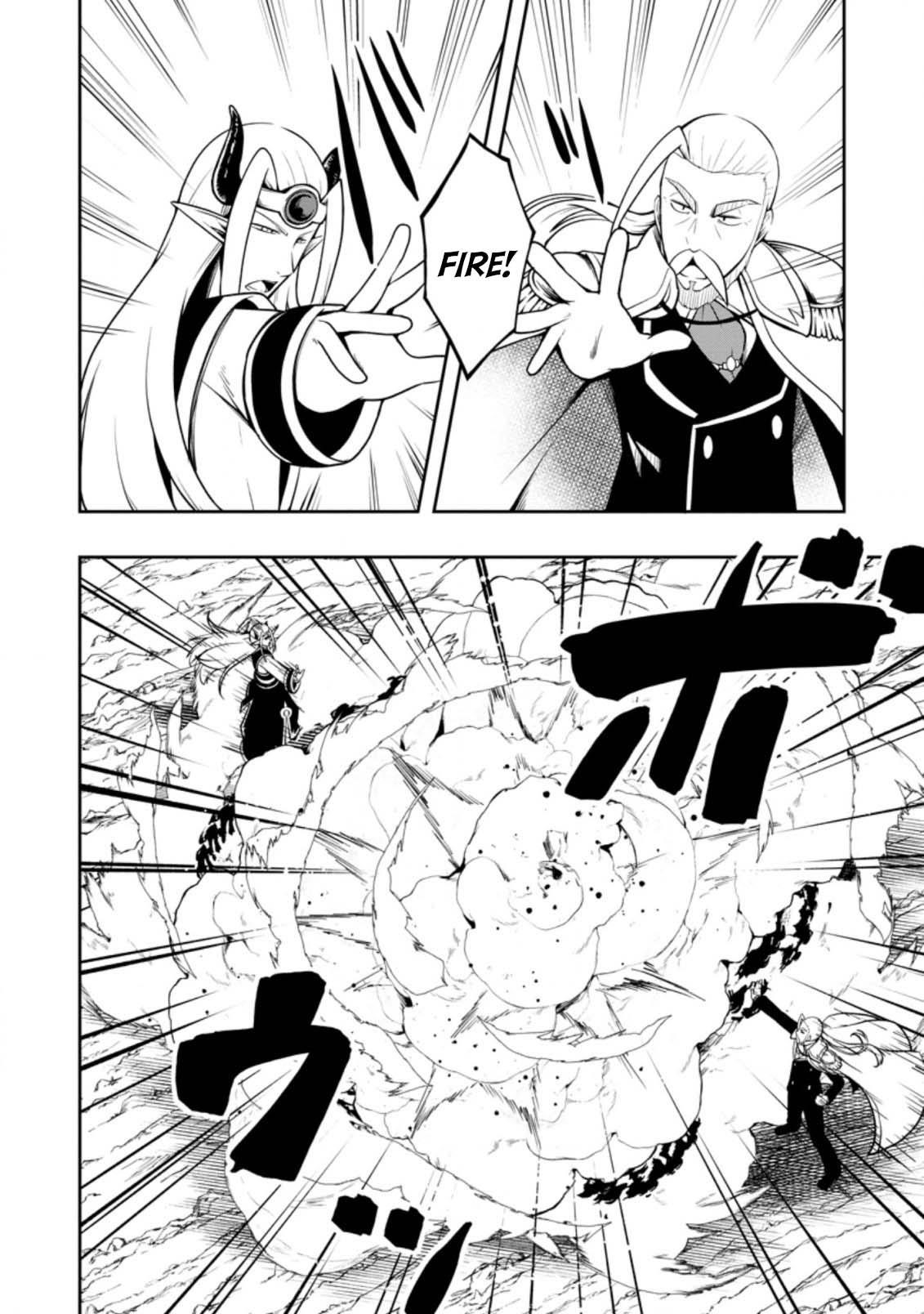 An Out of the Ordinary Magic Swordsman Brought up by a Nonstandard Hero Chapter 22 - Page 3