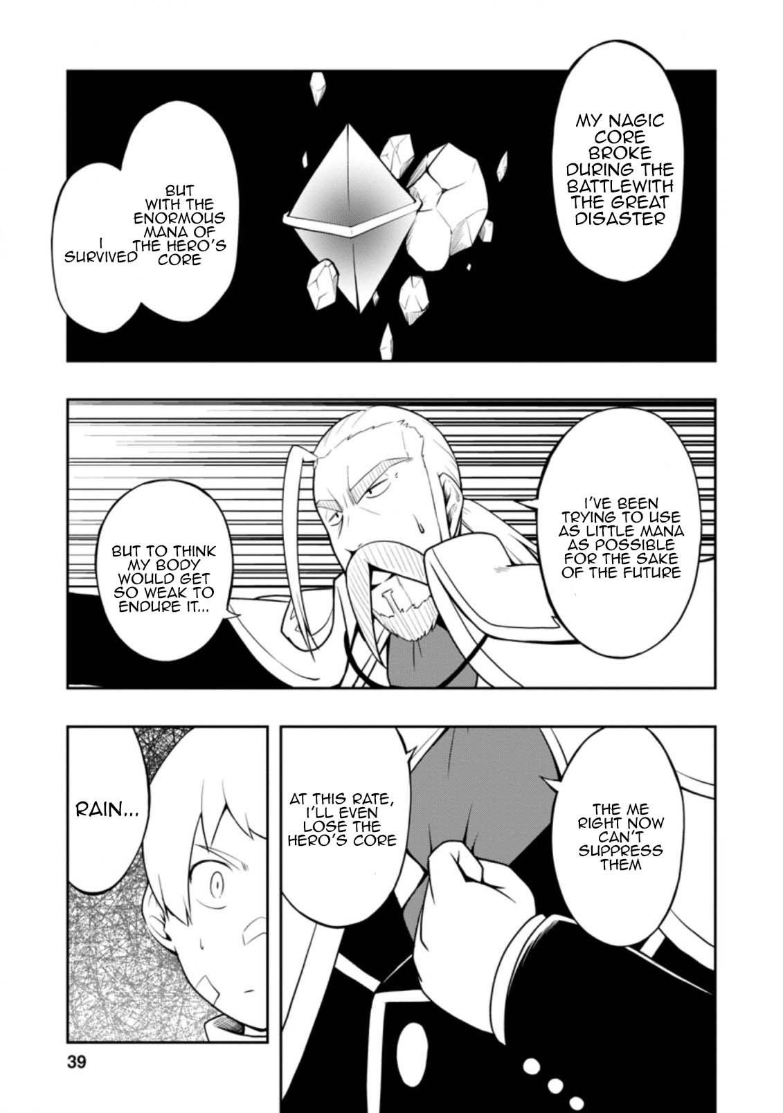 An Out of the Ordinary Magic Swordsman Brought up by a Nonstandard Hero Chapter 22 - Page 6