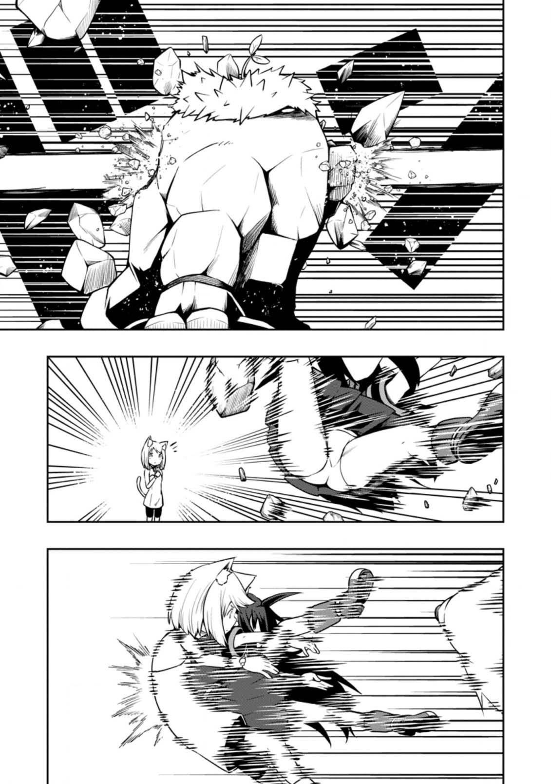 An Out of the Ordinary Magic Swordsman Brought up by a Nonstandard Hero Chapter 23 - Page 23