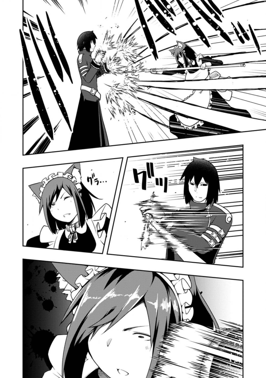 An Out of the Ordinary Magic Swordsman Brought up by a Nonstandard Hero Chapter 23 - Page 8