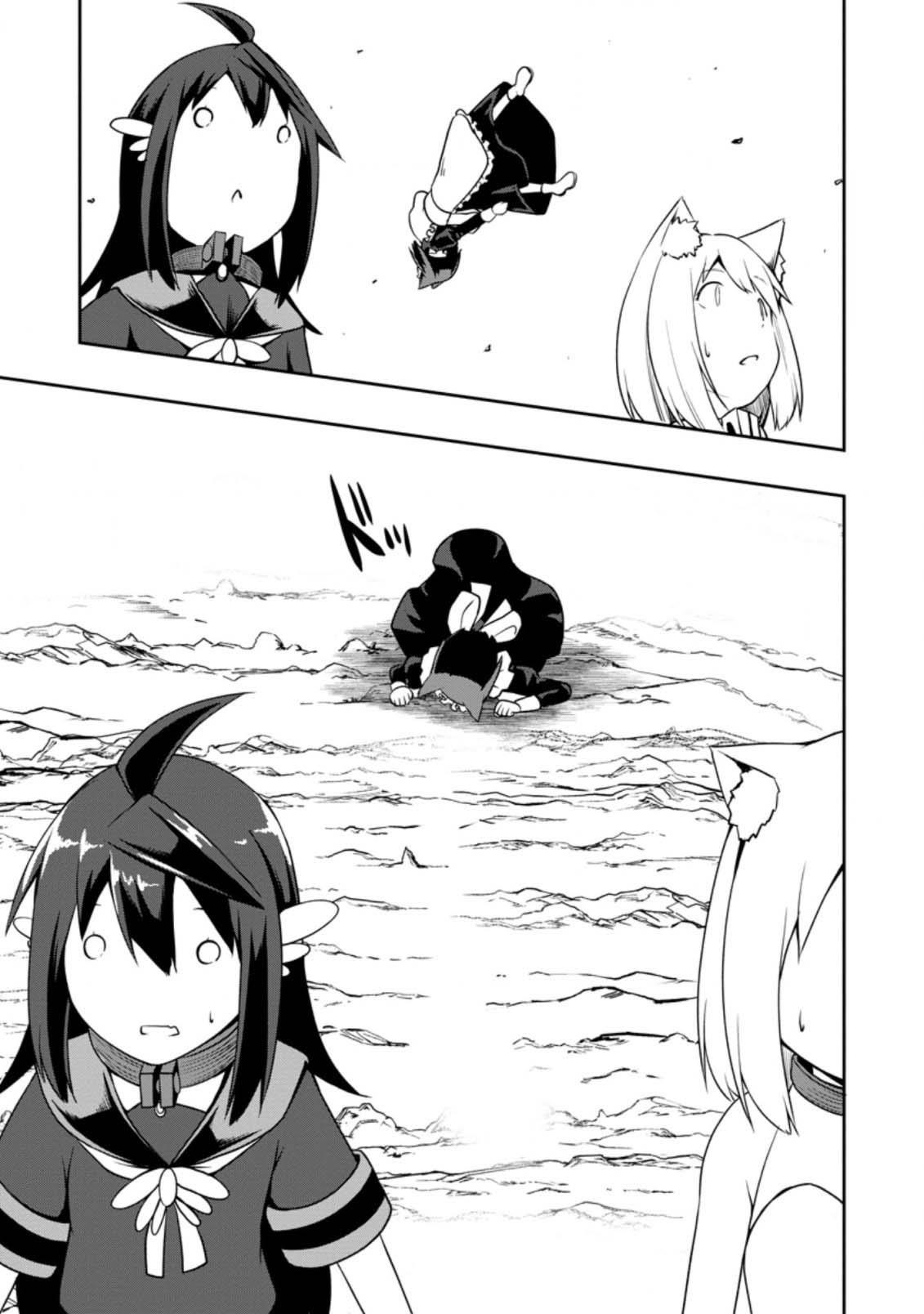 An Out of the Ordinary Magic Swordsman Brought up by a Nonstandard Hero Chapter 23 - Page 9