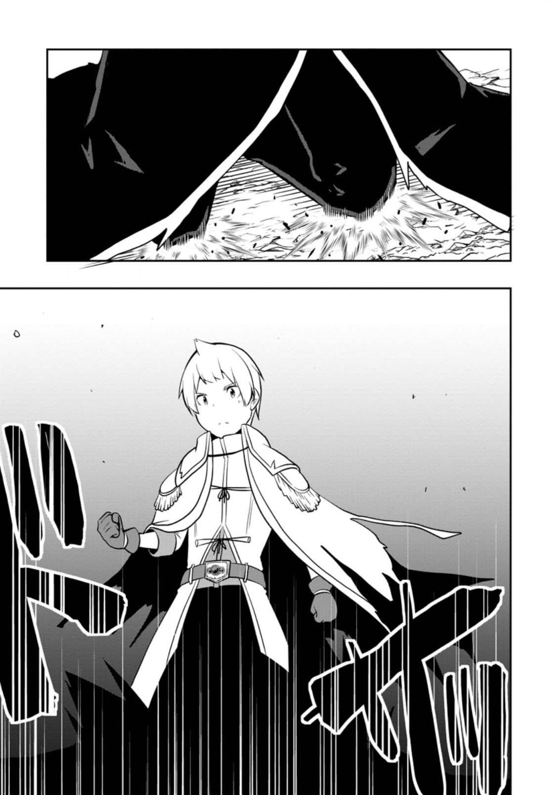 An Out of the Ordinary Magic Swordsman Brought up by a Nonstandard Hero Chapter 24 - Page 11