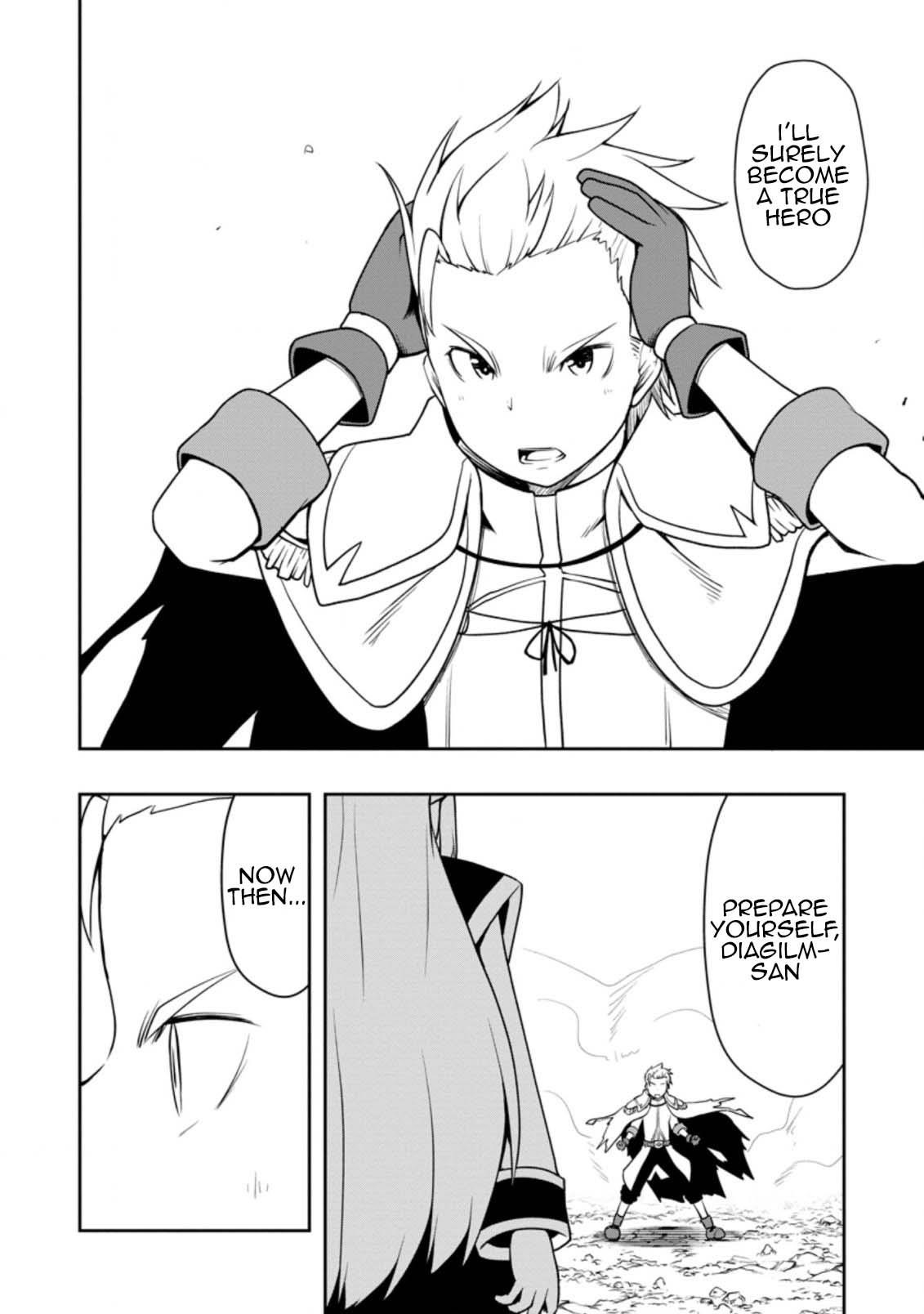 An Out of the Ordinary Magic Swordsman Brought up by a Nonstandard Hero Chapter 24 - Page 20