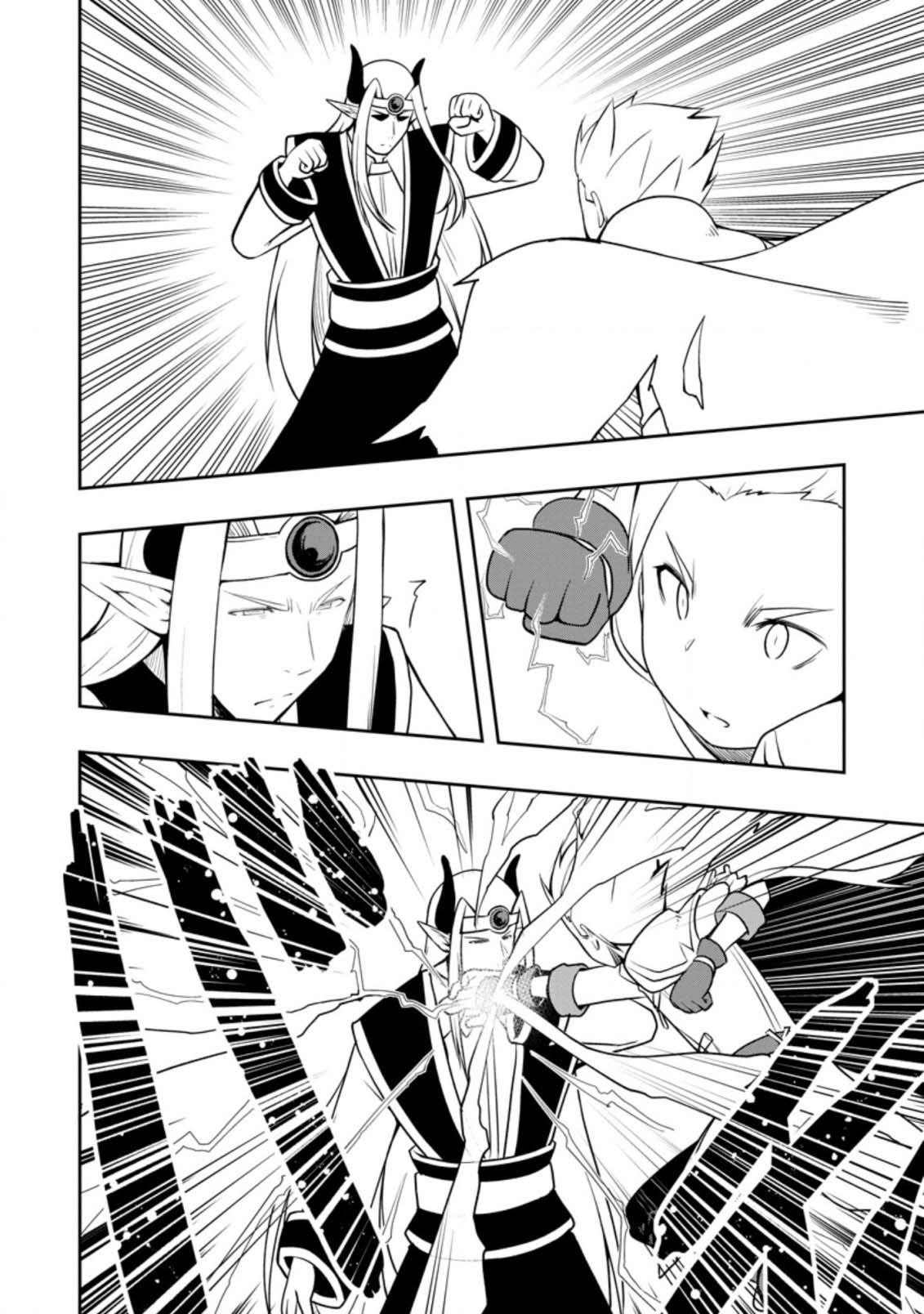 An Out of the Ordinary Magic Swordsman Brought up by a Nonstandard Hero Chapter 24 - Page 22