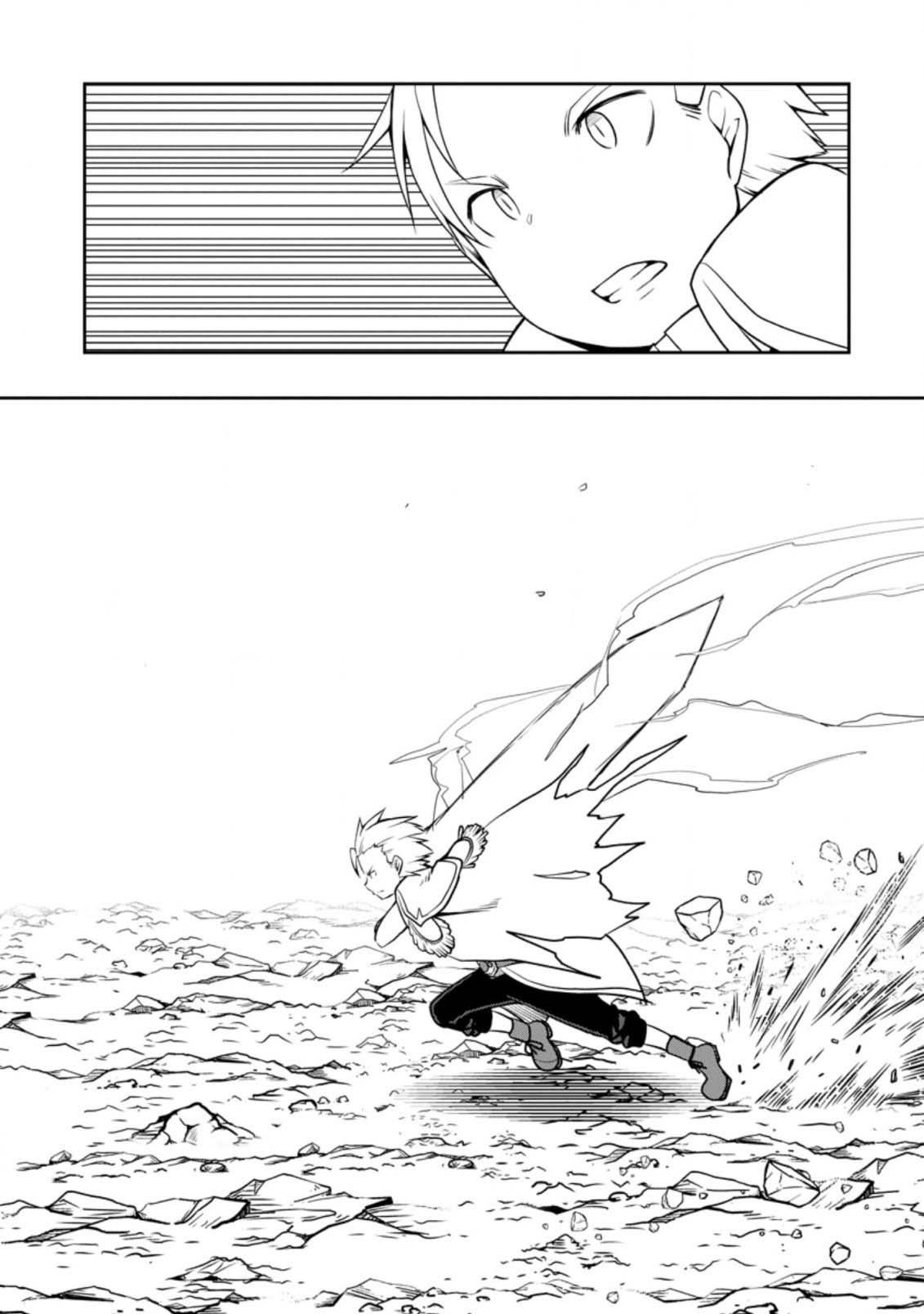 An Out of the Ordinary Magic Swordsman Brought up by a Nonstandard Hero Chapter 24 - Page 28