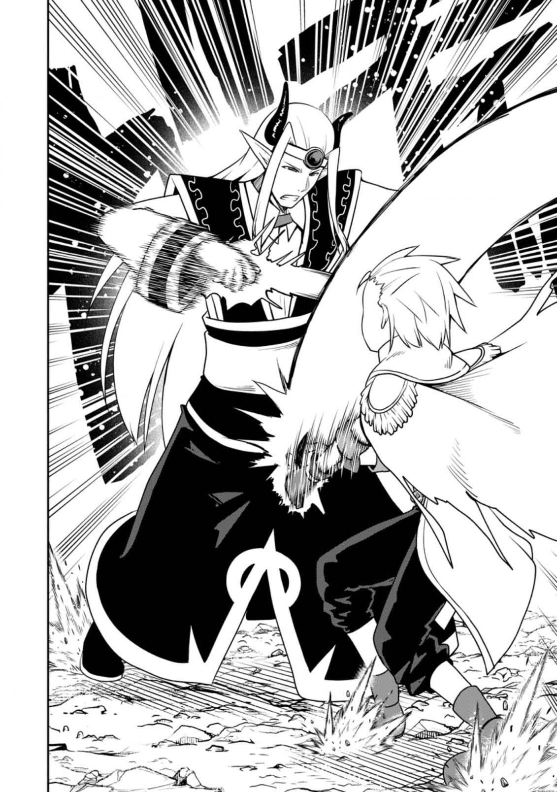 An Out of the Ordinary Magic Swordsman Brought up by a Nonstandard Hero Chapter 24 - Page 30