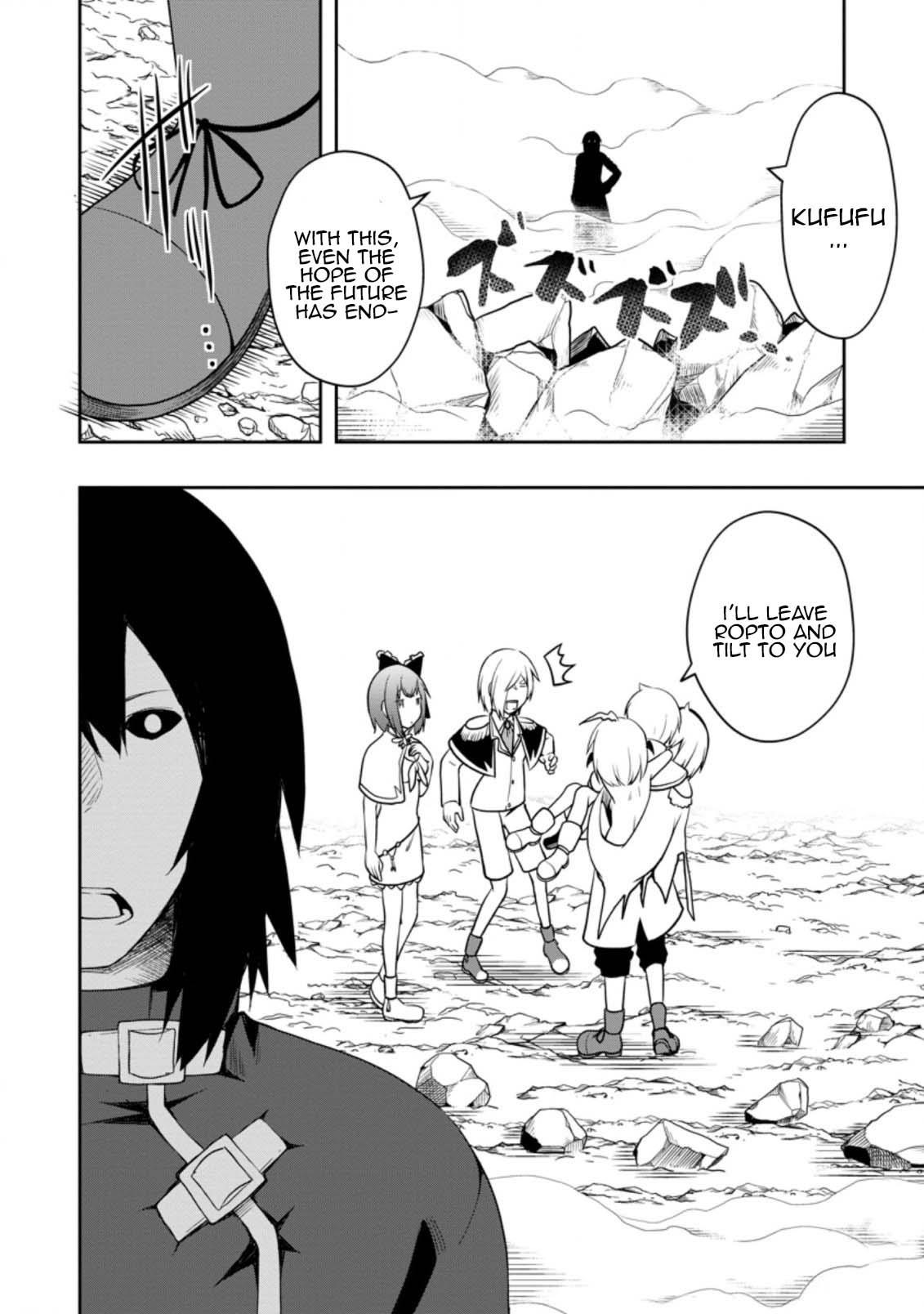 An Out of the Ordinary Magic Swordsman Brought up by a Nonstandard Hero Chapter 24 - Page 4