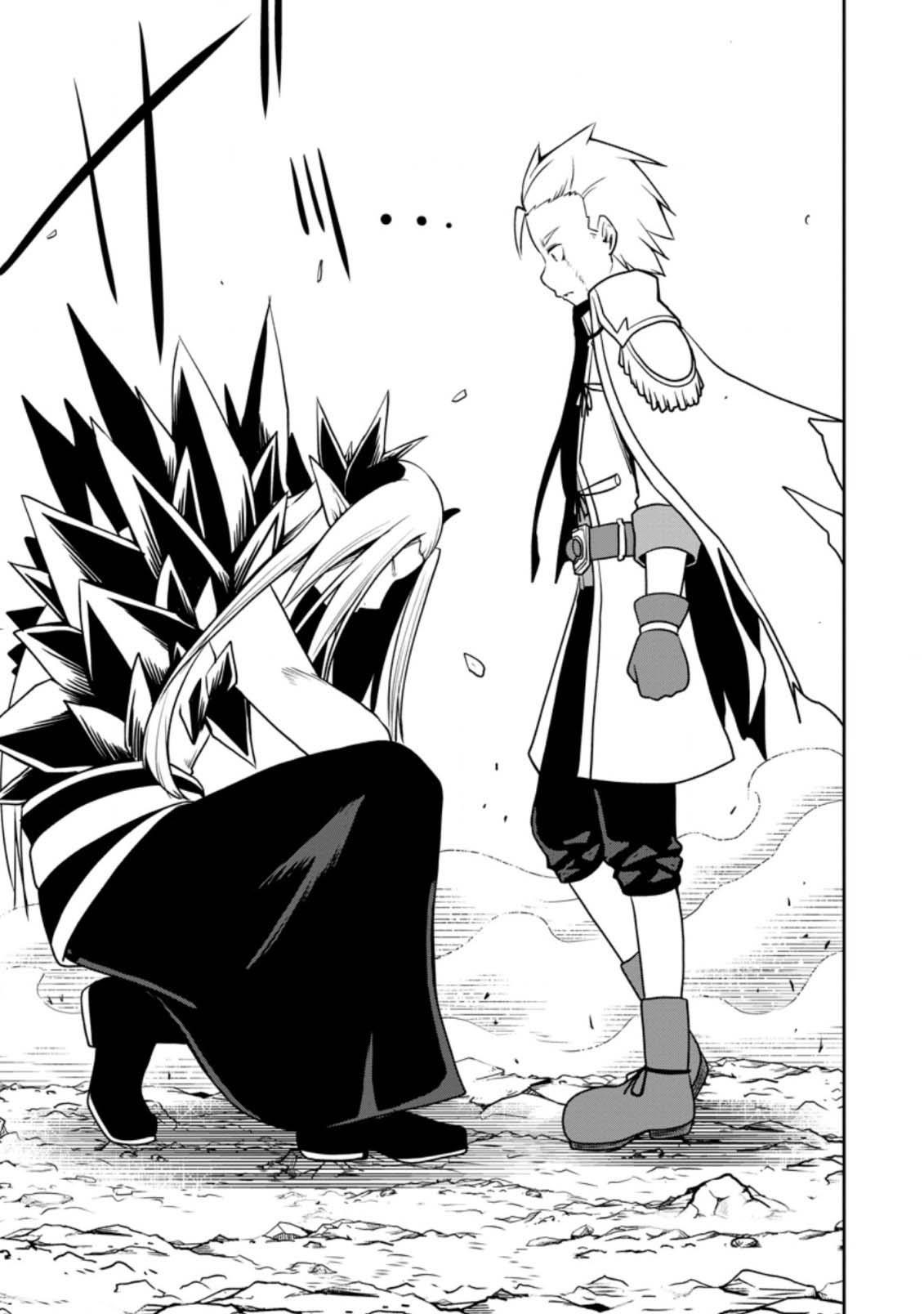 An Out of the Ordinary Magic Swordsman Brought up by a Nonstandard Hero Chapter 25 - Page 11