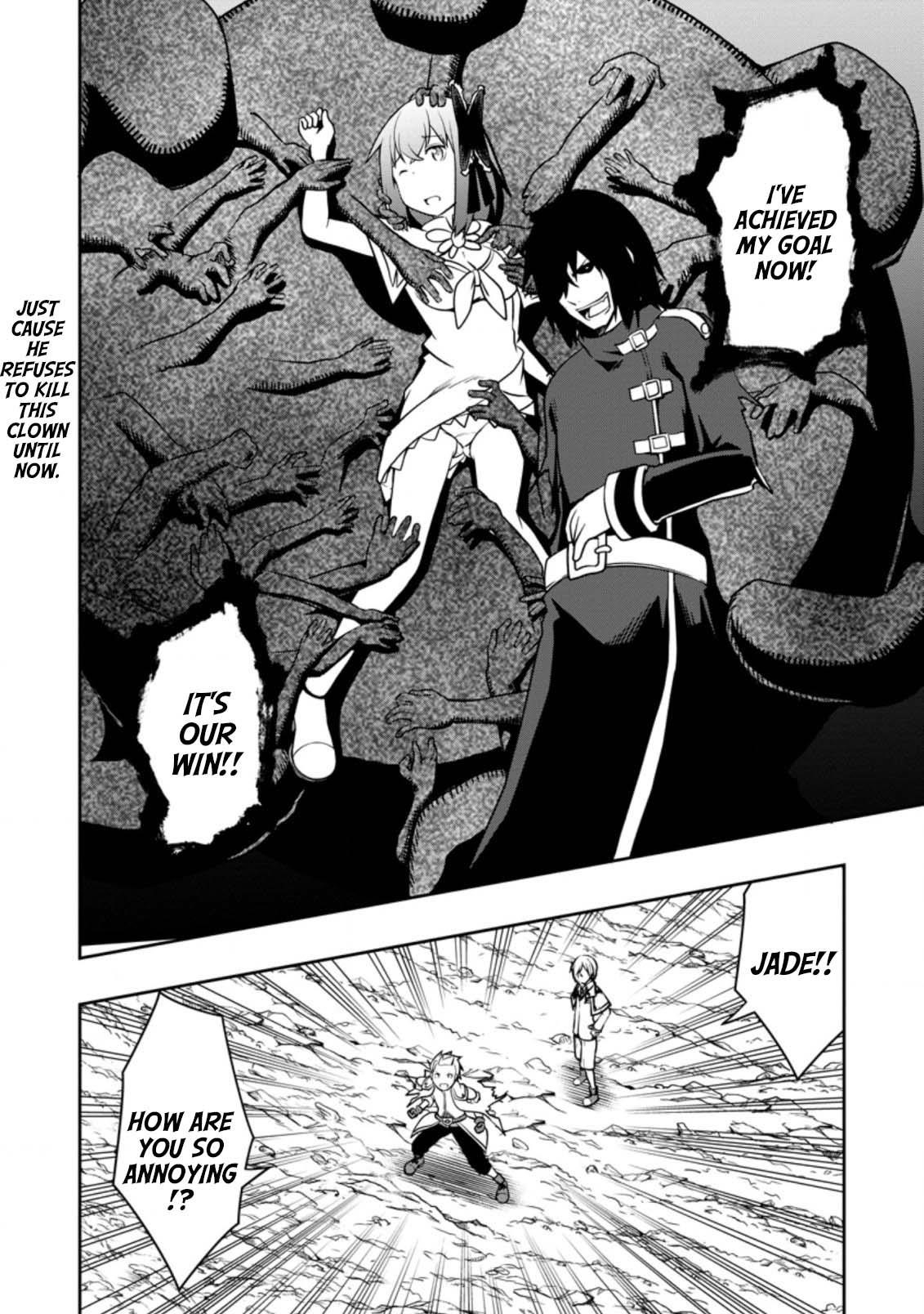 An Out of the Ordinary Magic Swordsman Brought up by a Nonstandard Hero Chapter 25 - Page 14