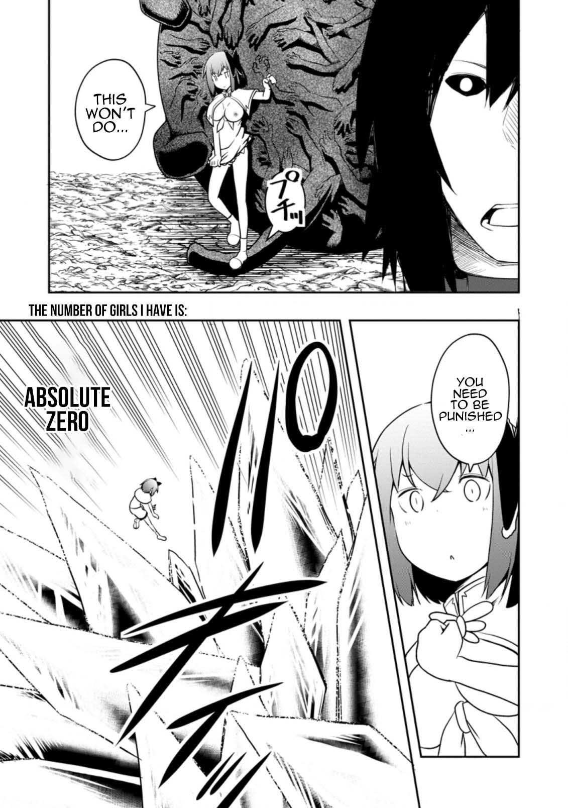 An Out of the Ordinary Magic Swordsman Brought up by a Nonstandard Hero Chapter 25 - Page 19