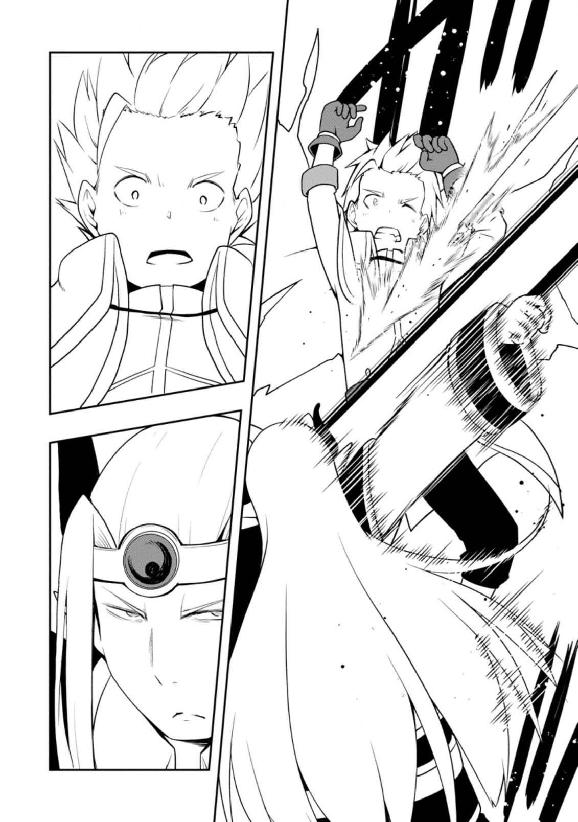 An Out of the Ordinary Magic Swordsman Brought up by a Nonstandard Hero Chapter 25 - Page 2