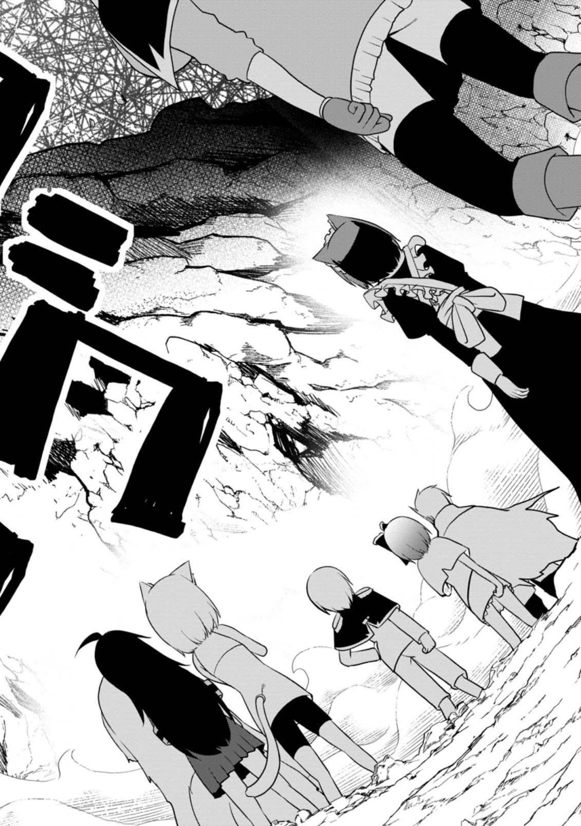 An Out of the Ordinary Magic Swordsman Brought up by a Nonstandard Hero Chapter 25 - Page 22