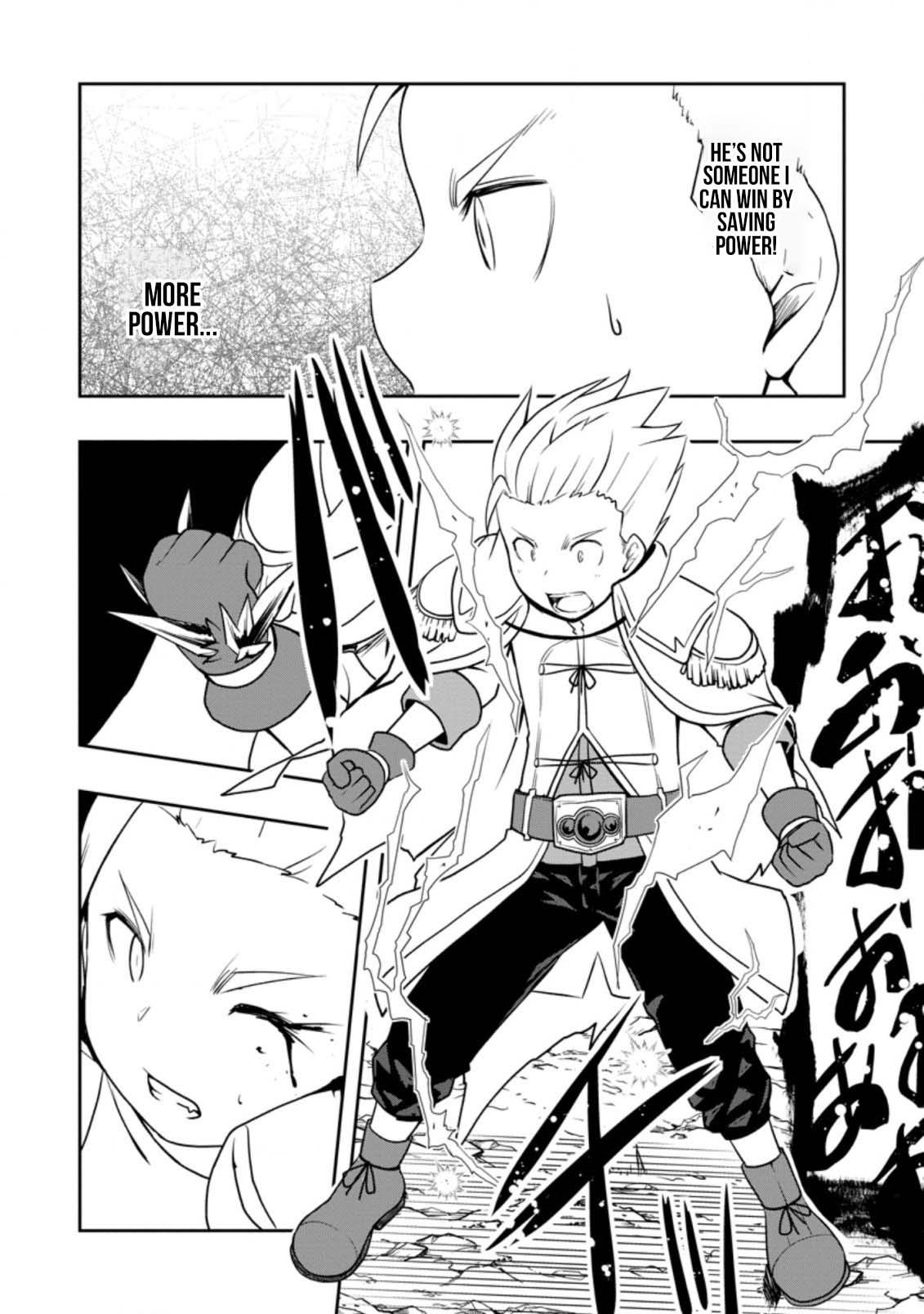 An Out of the Ordinary Magic Swordsman Brought up by a Nonstandard Hero Chapter 25 - Page 4