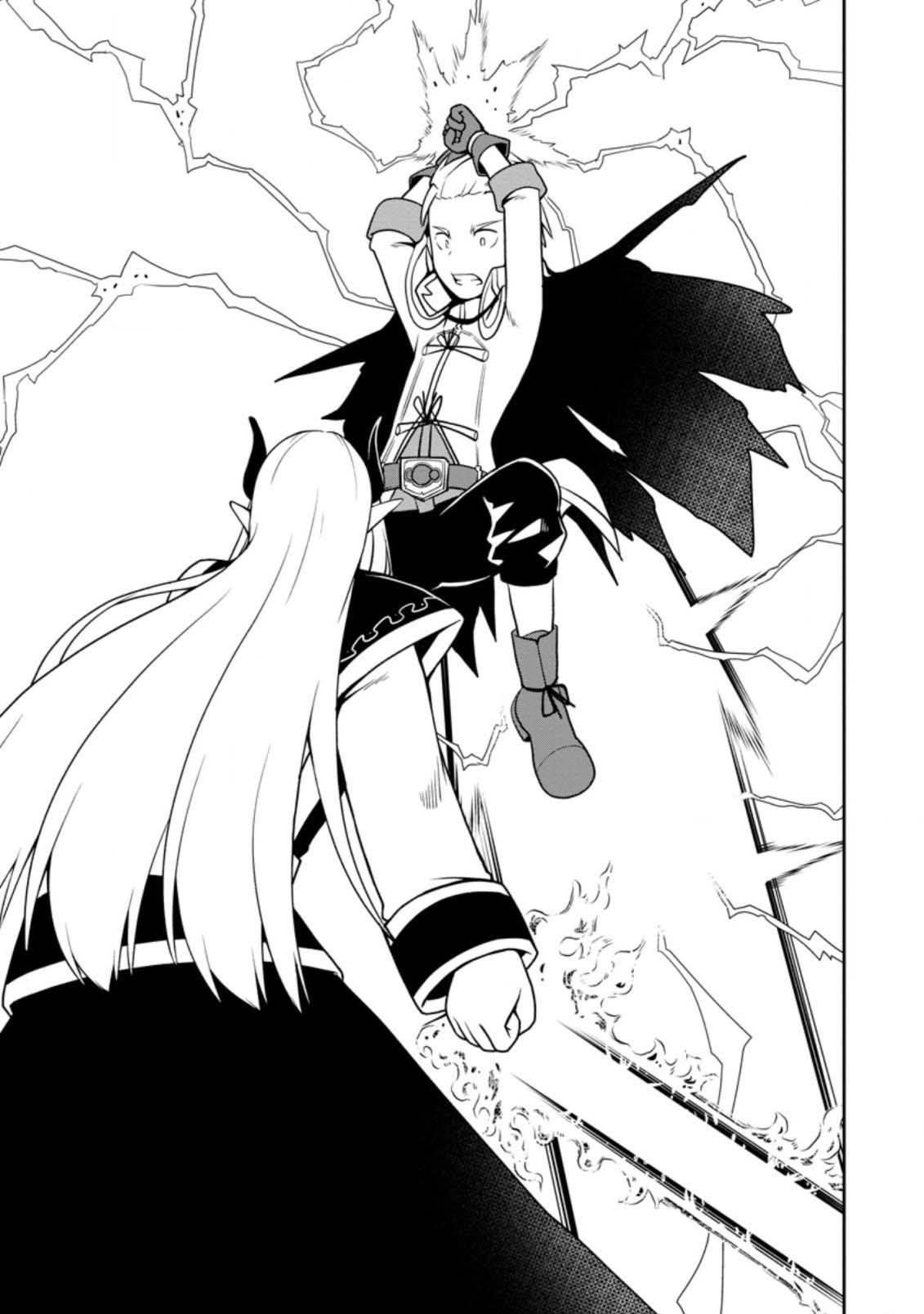 An Out of the Ordinary Magic Swordsman Brought up by a Nonstandard Hero Chapter 25 - Page 7