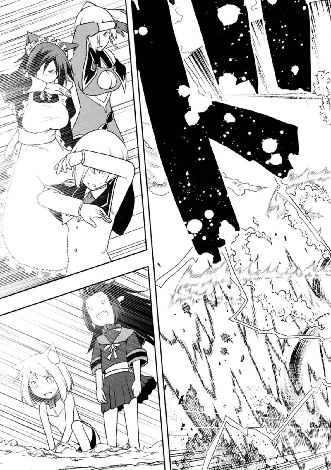 An Out of the Ordinary Magic Swordsman Brought up by a Nonstandard Hero Chapter 25 - Page 9