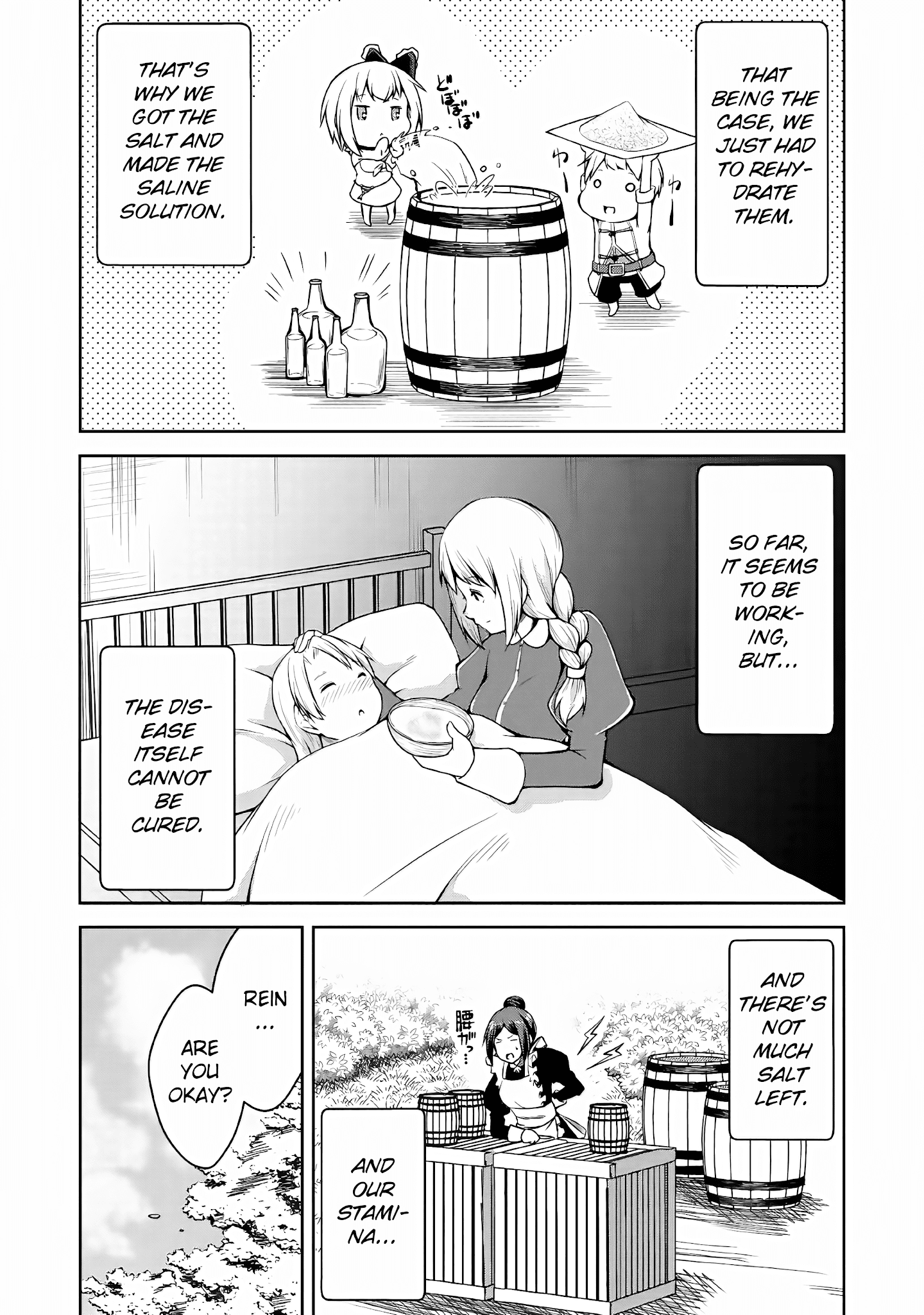 An Out of the Ordinary Magic Swordsman Brought up by a Nonstandard Hero Chapter 4 - Page 3