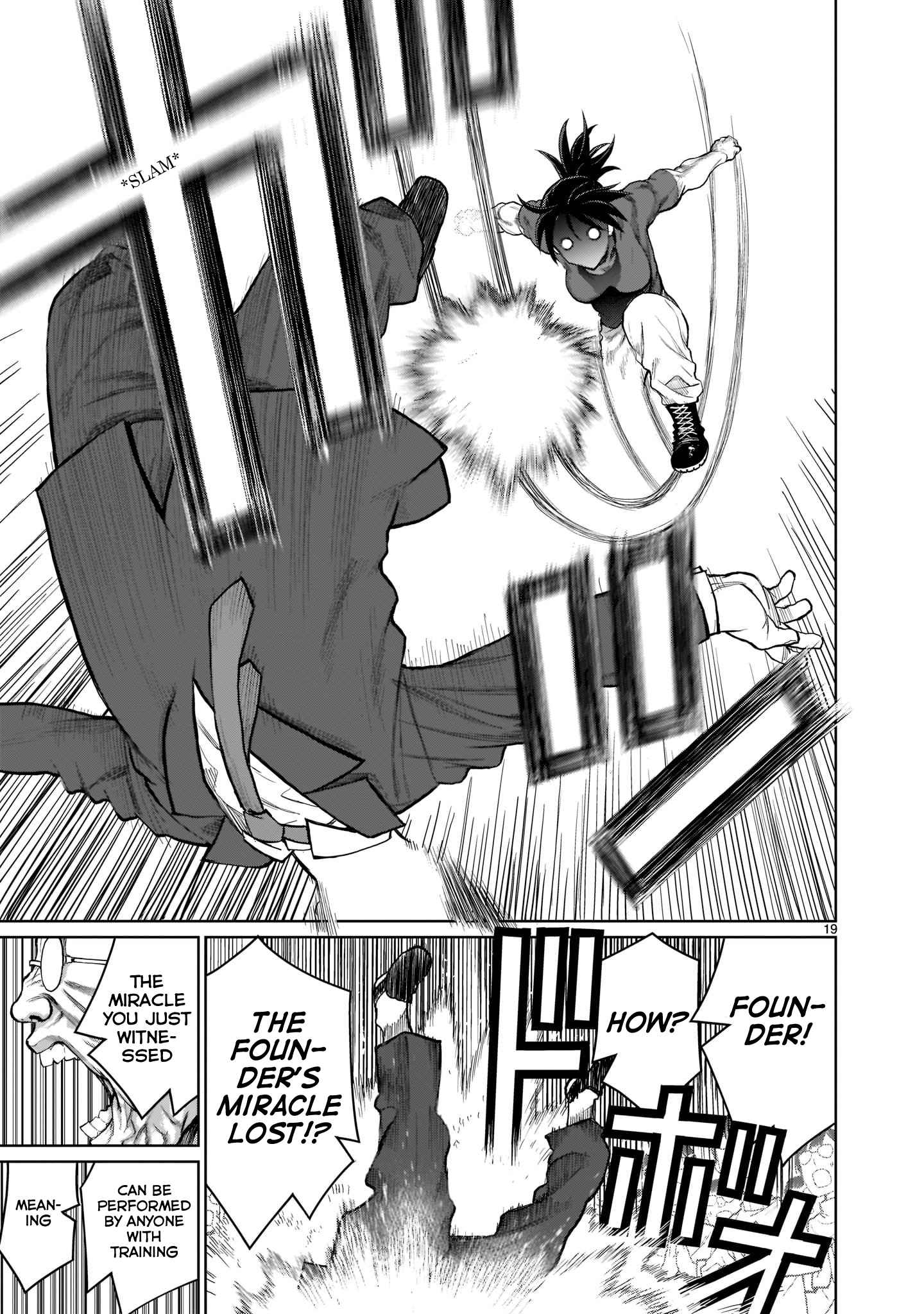 Onee-chan Activities in a Godless World Chapter 1 - Page 18