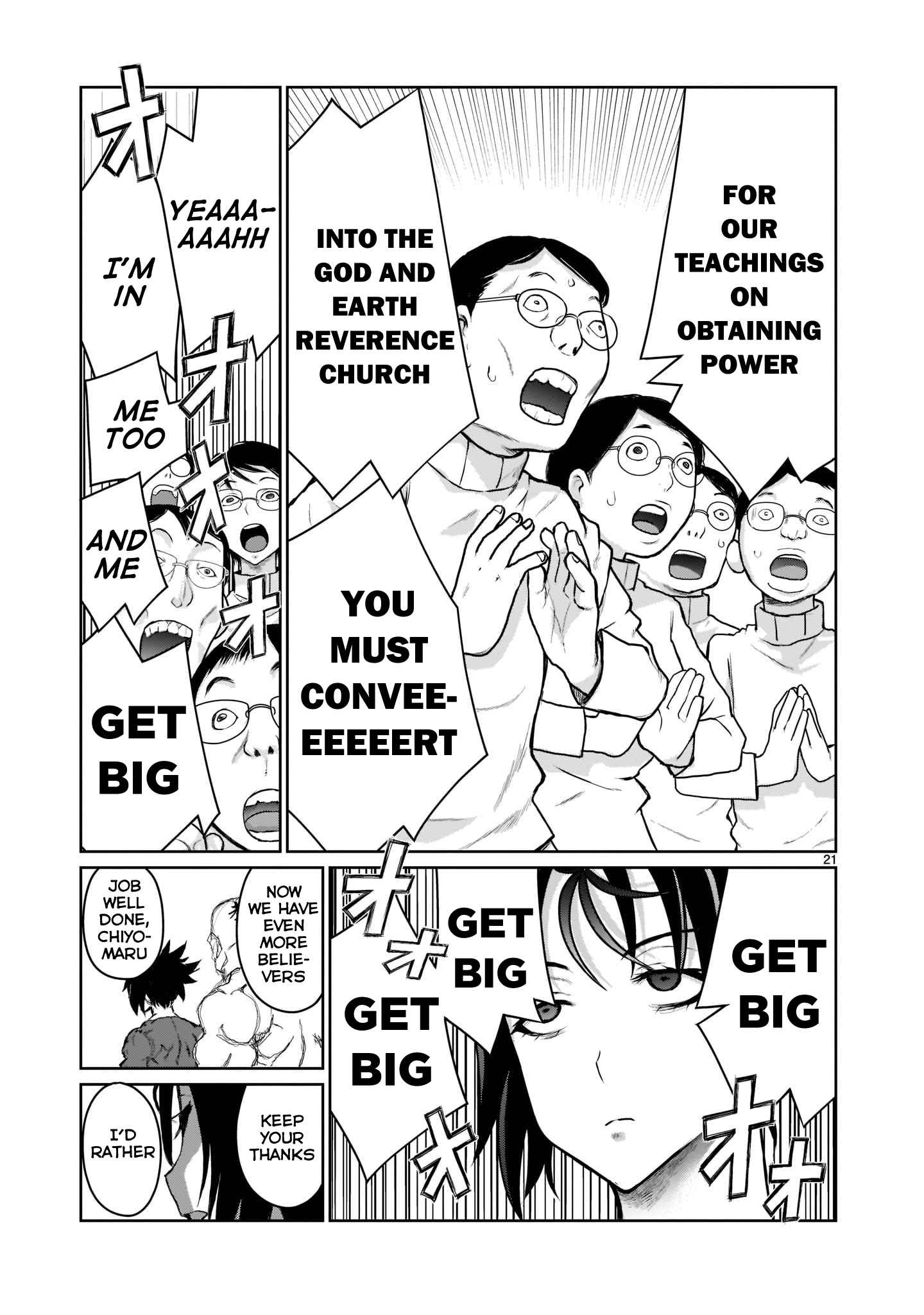 Onee-chan Activities in a Godless World Chapter 1 - Page 20