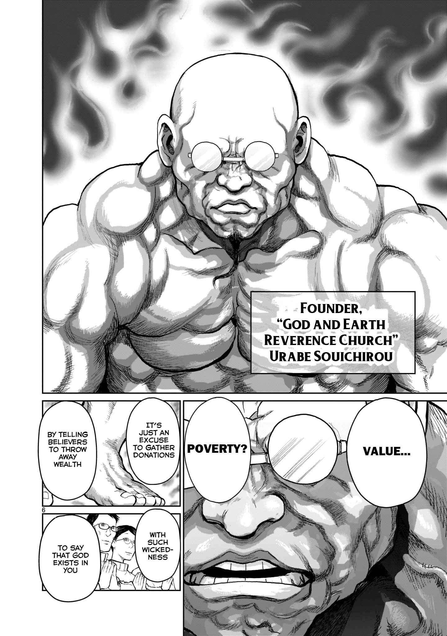 Onee-chan Activities in a Godless World Chapter 1 - Page 6