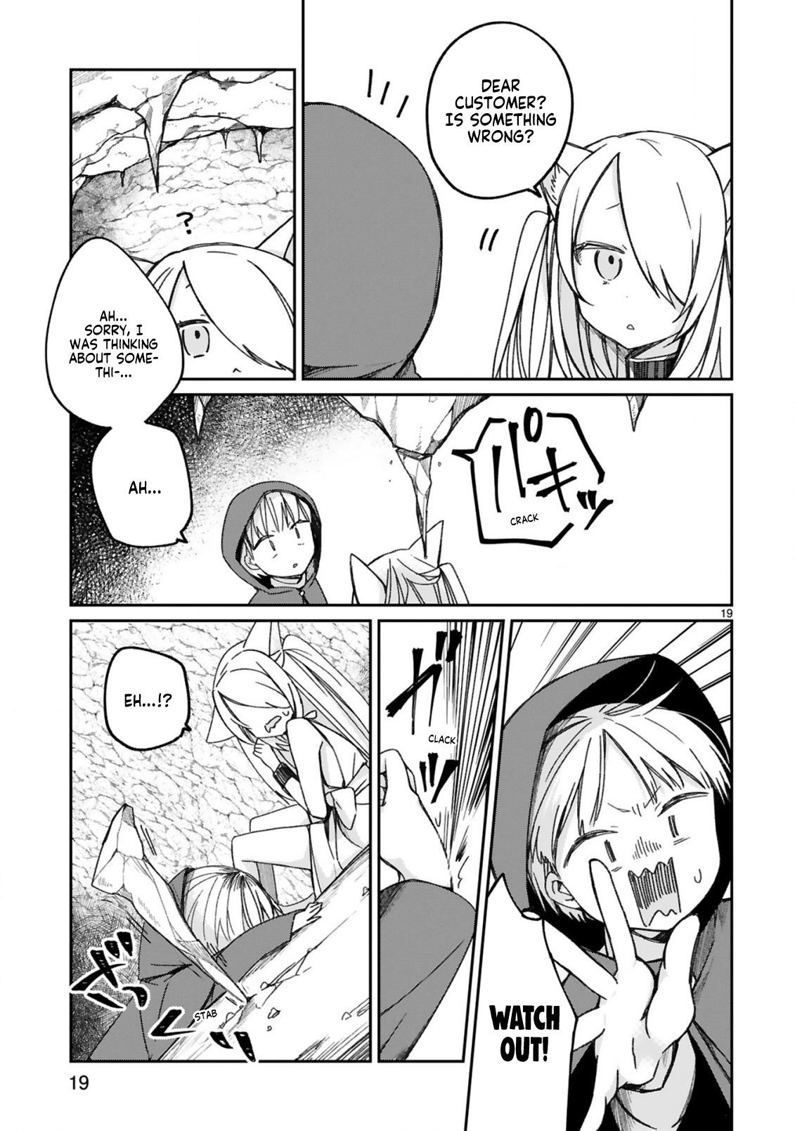 I Was Summoned by the Demon Lord, but I Can’t Understand Her Language Chapter 16.5 - Page 8