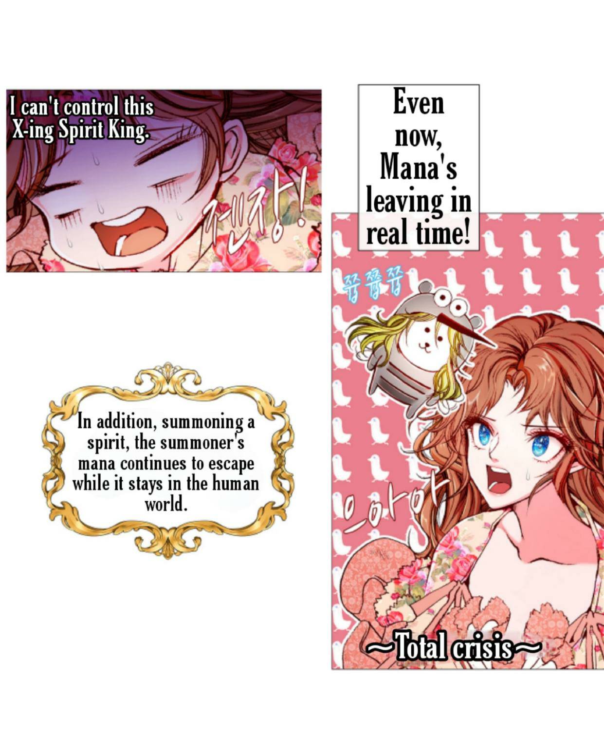 I Became The Ugly Lady Chapter 21 - Page 16