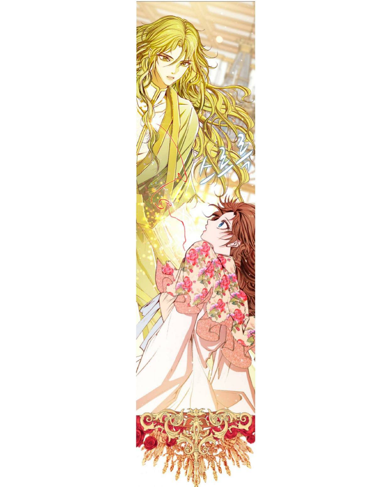 I Became The Ugly Lady Chapter 21 - Page 21