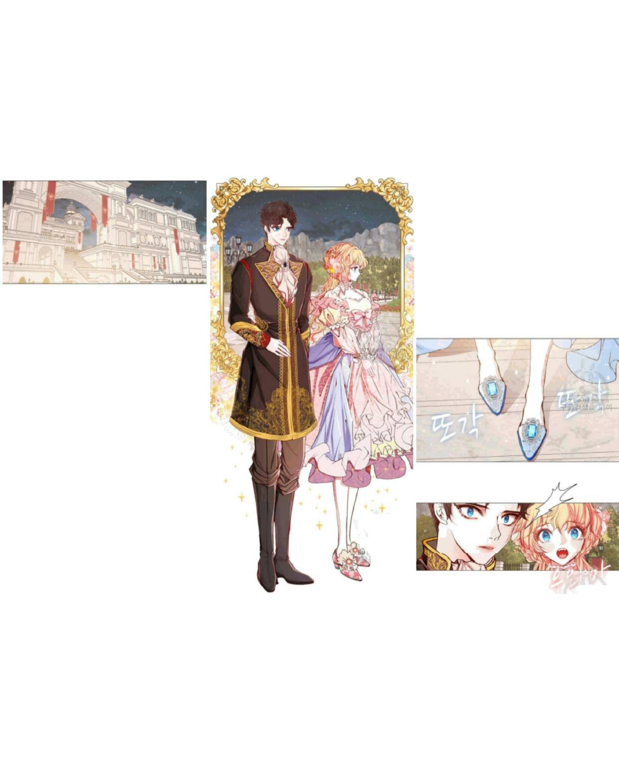 I Became The Ugly Lady Chapter 22 - Page 7