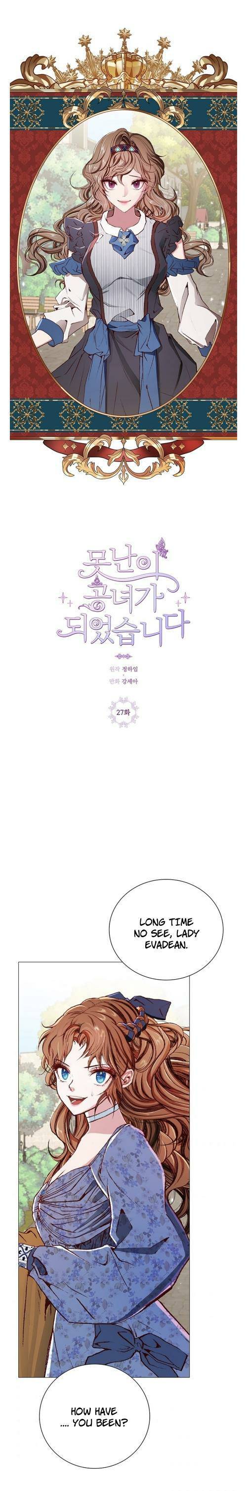 I Became The Ugly Lady Chapter 27 - Page 1