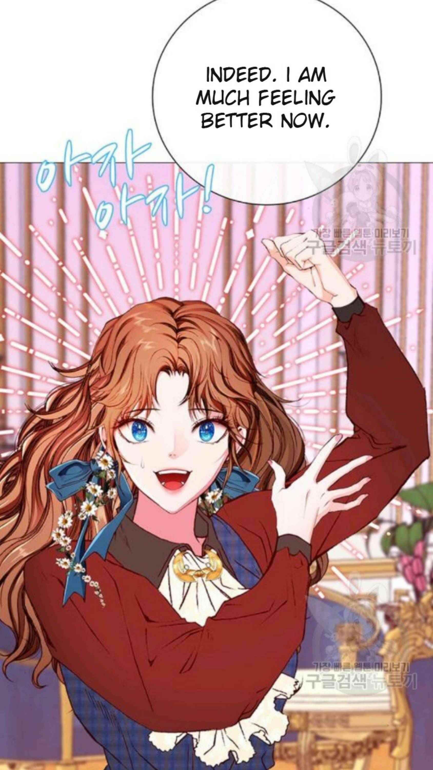 I Became The Ugly Lady Chapter 37 - Page 13