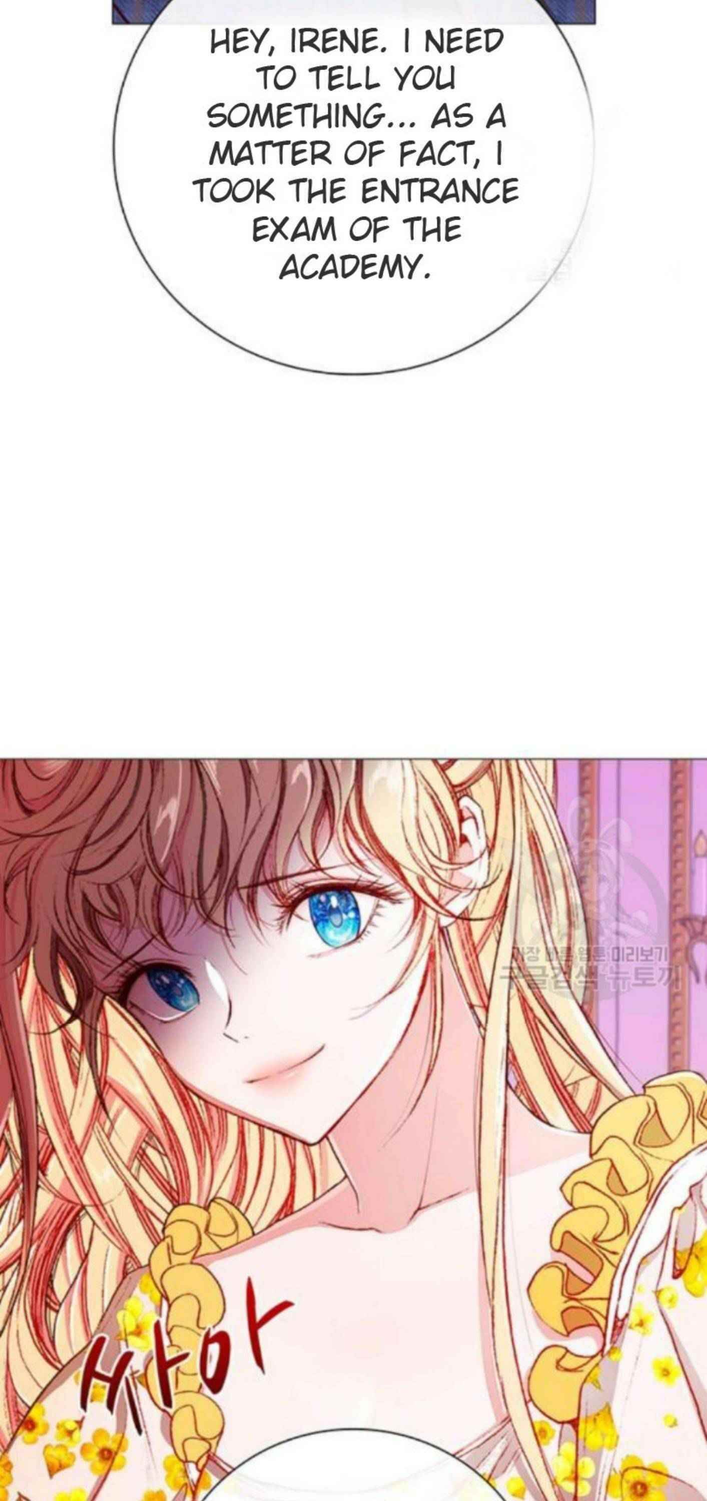 I Became The Ugly Lady Chapter 37 - Page 26