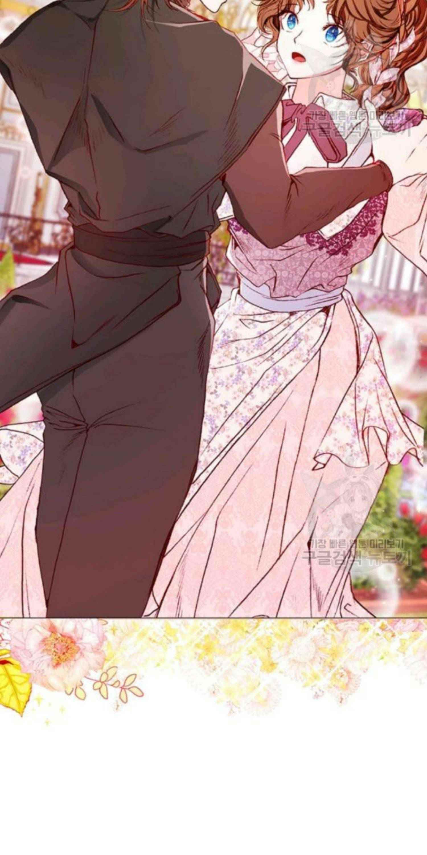 I Became The Ugly Lady Chapter 37 - Page 47