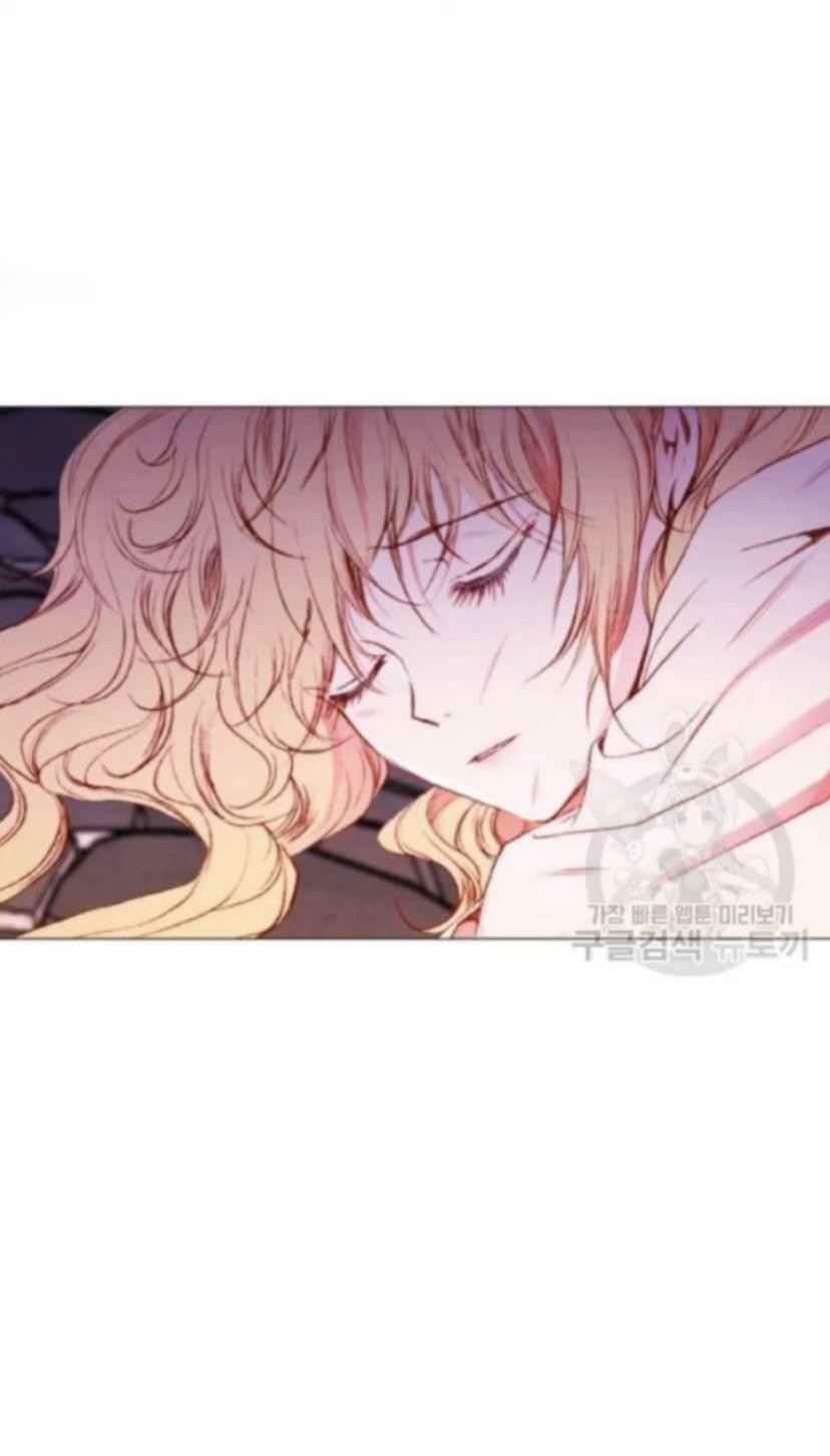 I Became The Ugly Lady Chapter 40 - Page 72