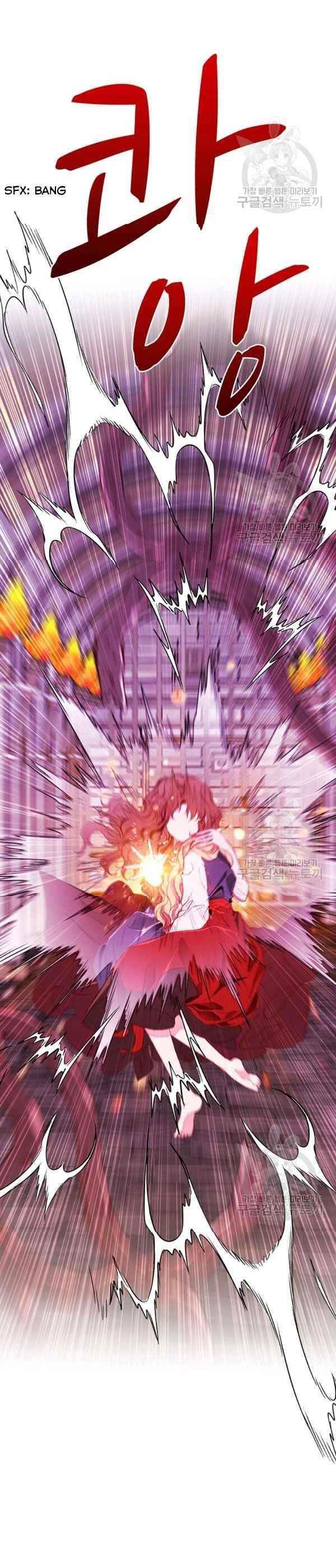 I Became The Ugly Lady Chapter 41 - Page 3