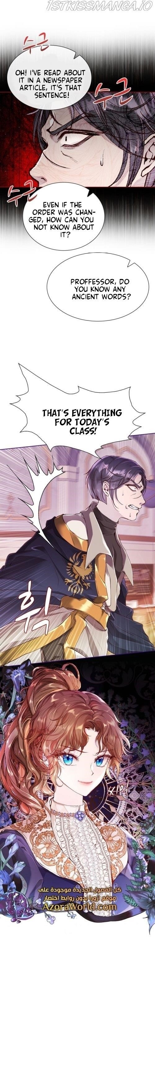 I Became The Ugly Lady Chapter 69 - Page 19