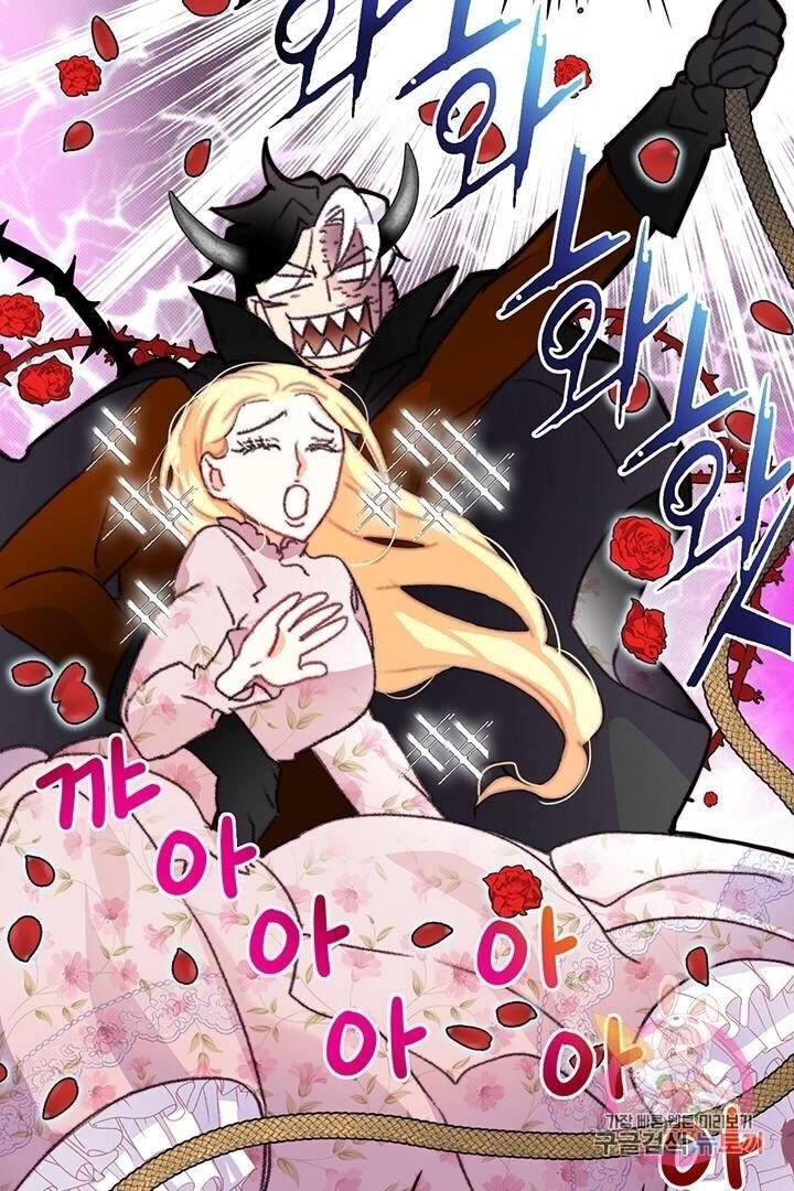 Bring the Love Chapter 68 - Page 16