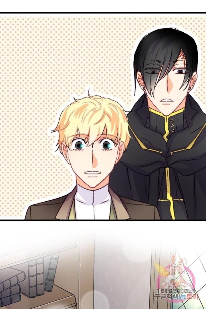 Bring the Love Chapter 68 - Page 60