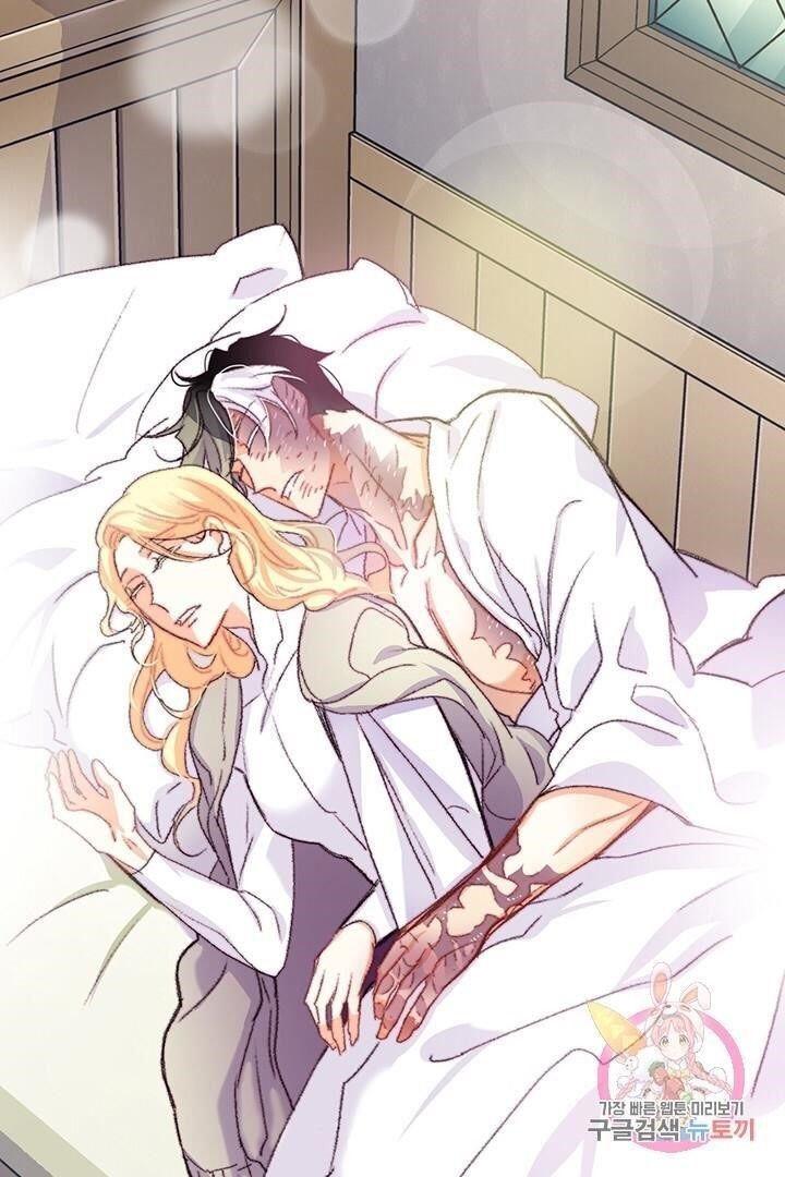 Bring the Love Chapter 68 - Page 61