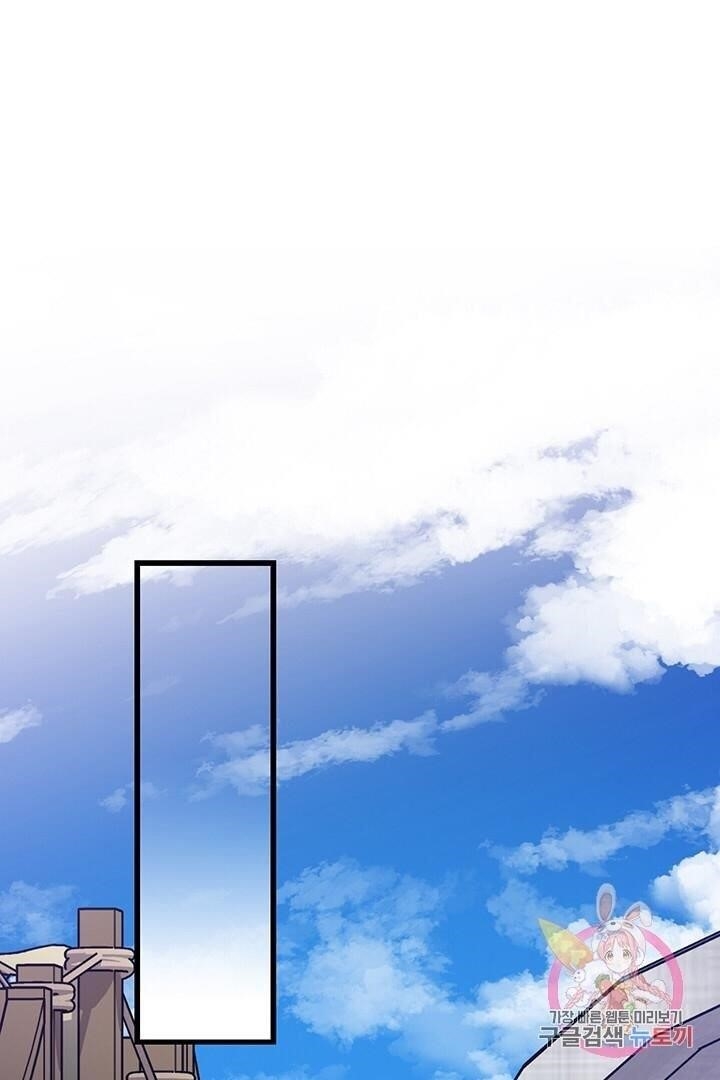 Bring the Love Chapter 68 - Page 65