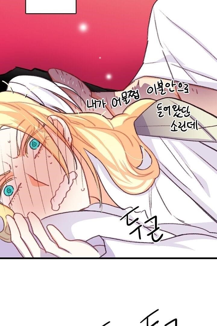 Bring the Love Chapter 68 - Page 90