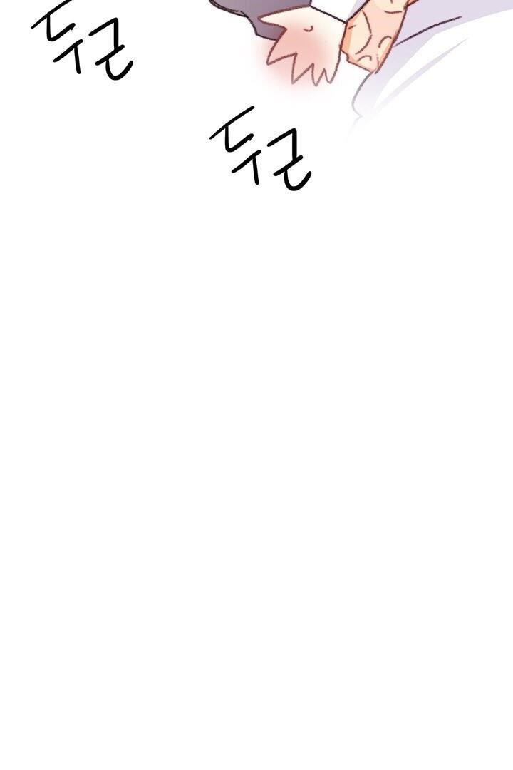 Bring the Love Chapter 68 - Page 94