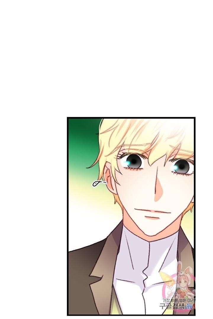 Bring the Love Chapter 70 - Page 11