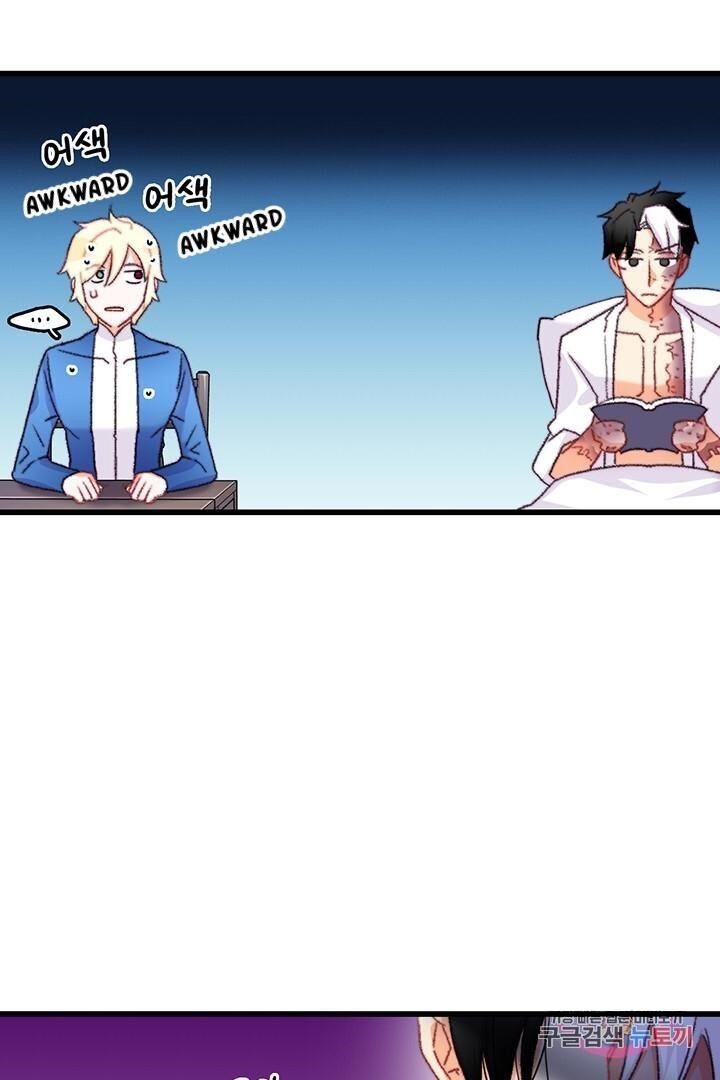 Bring the Love Chapter 70 - Page 43