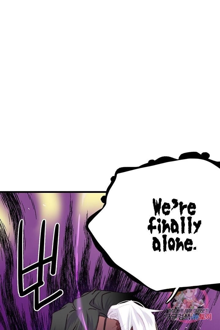 Bring the Love Chapter 70 - Page 46