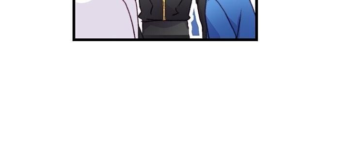 Bring the Love Chapter 70 - Page 74